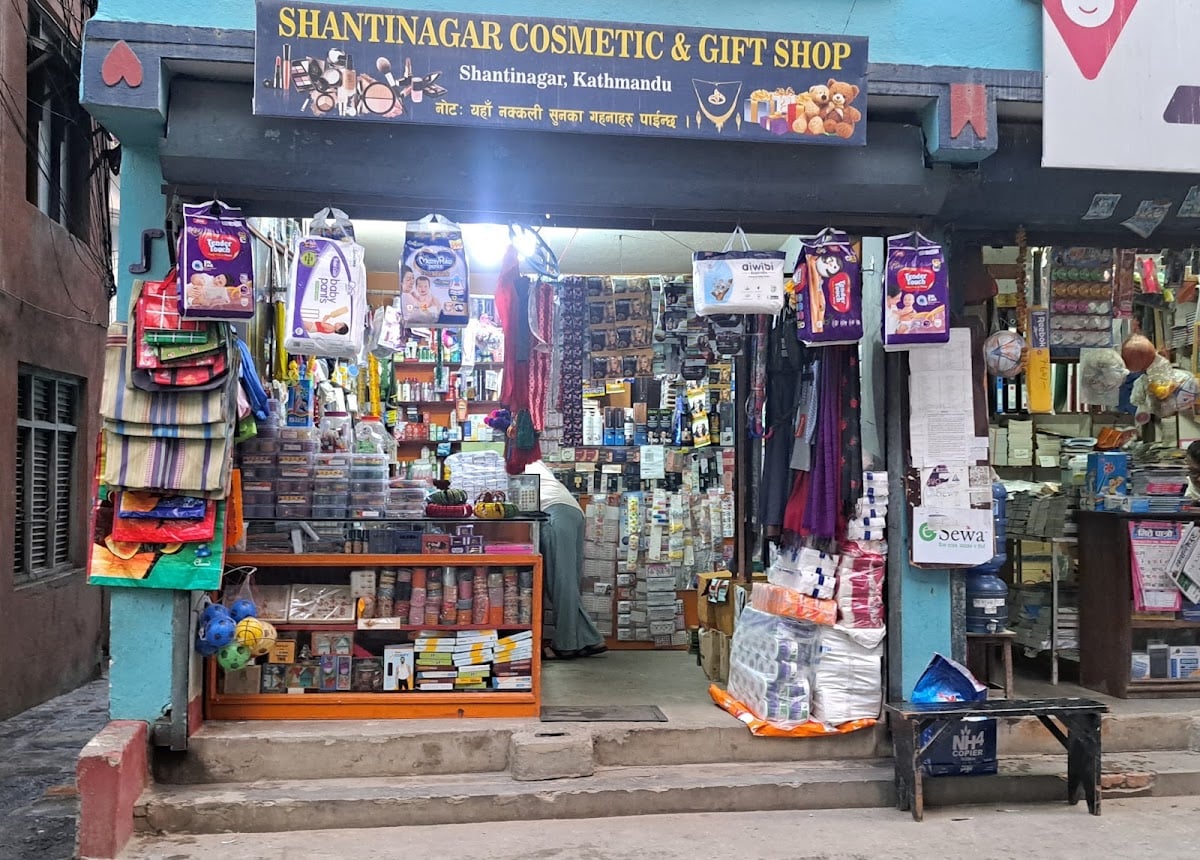 Shantinagar Cosmetic & Gift Shop — photo by Yam Bdr