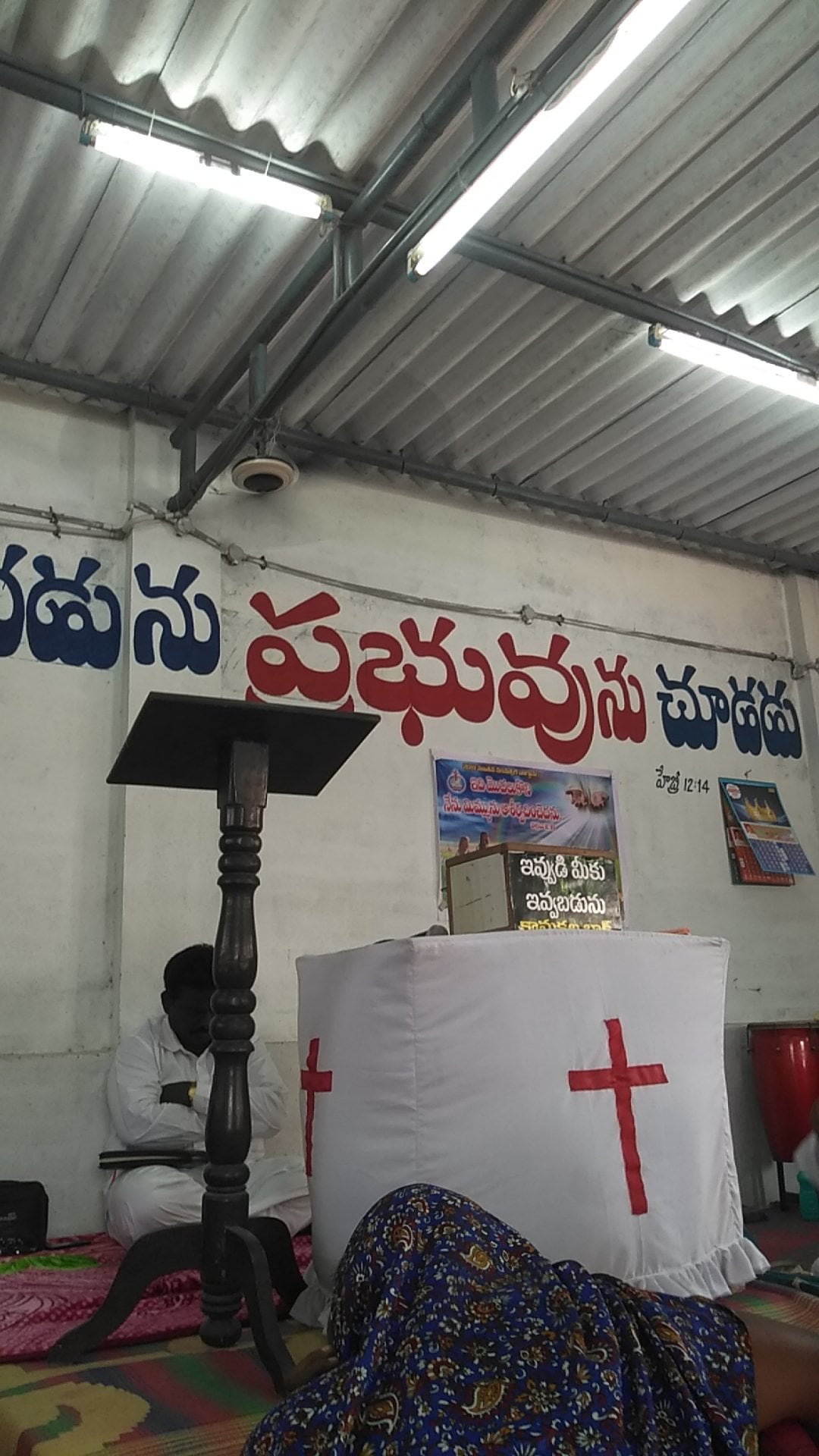 Sharon Bethesda Ministry — photo by Srinivas Metla