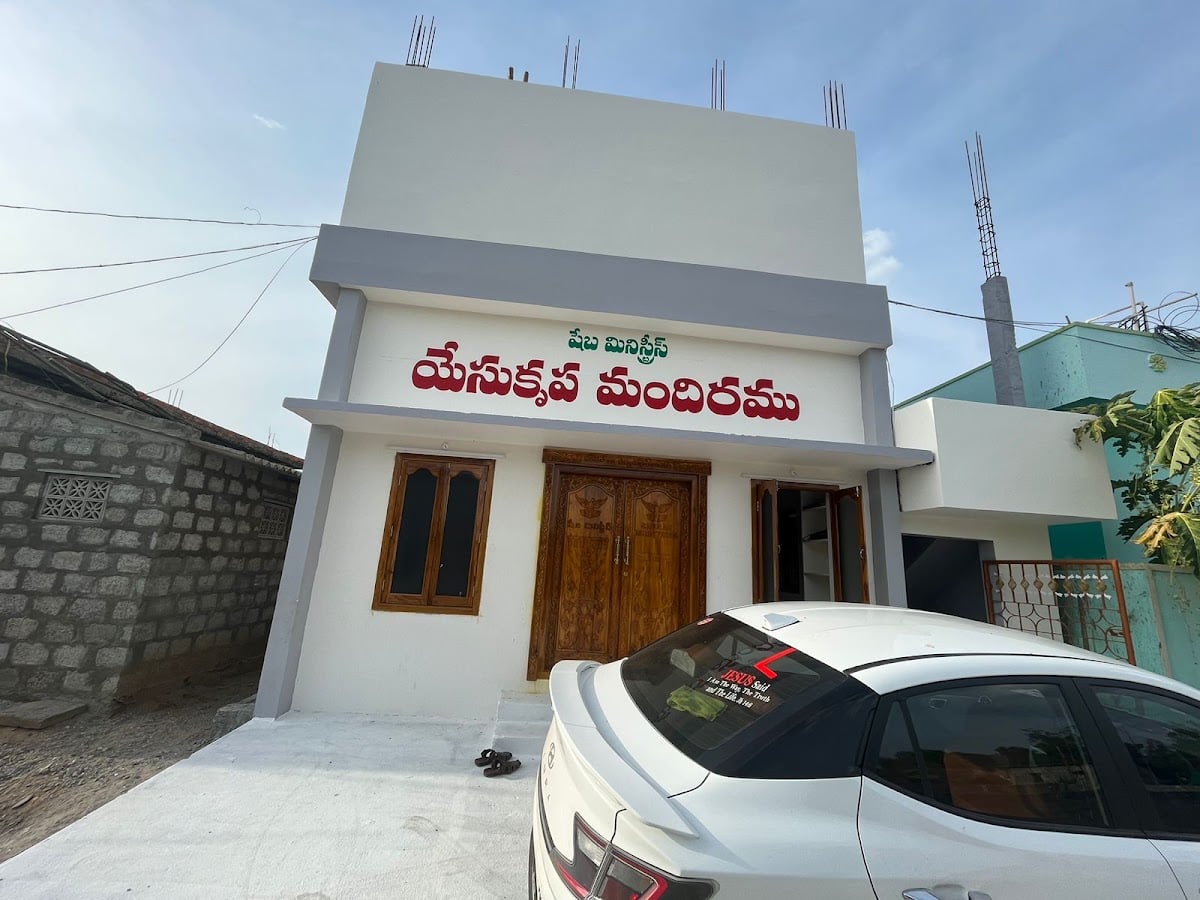Shebah Ministries | Yesu Krupa Mandiram — photo by Ramesh David Nttala