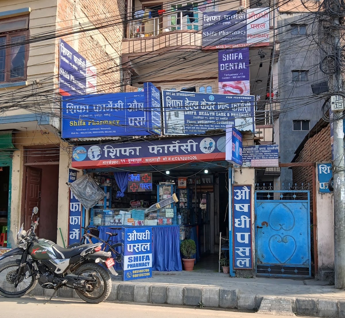 Shifa Pharmacy and Healh Care — photo by Shifa Pharmacy and Healh Care