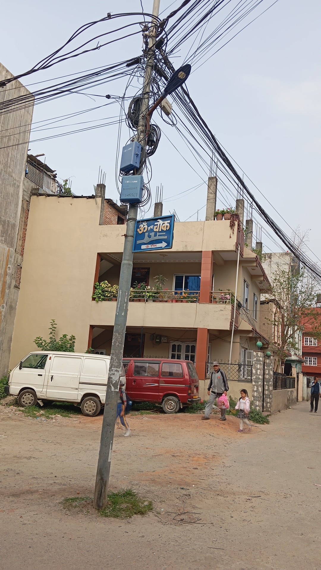 Shiva Chowk Medical Hall (शिवचोक मेडिकल हल) — photo by Ram Lamichhane