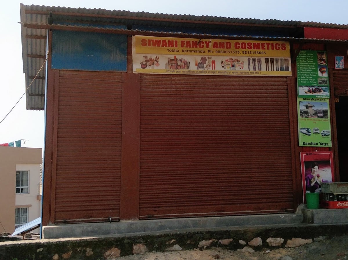 Shiwani Fancy & Cosmetics — photo by Sovita Dahal
