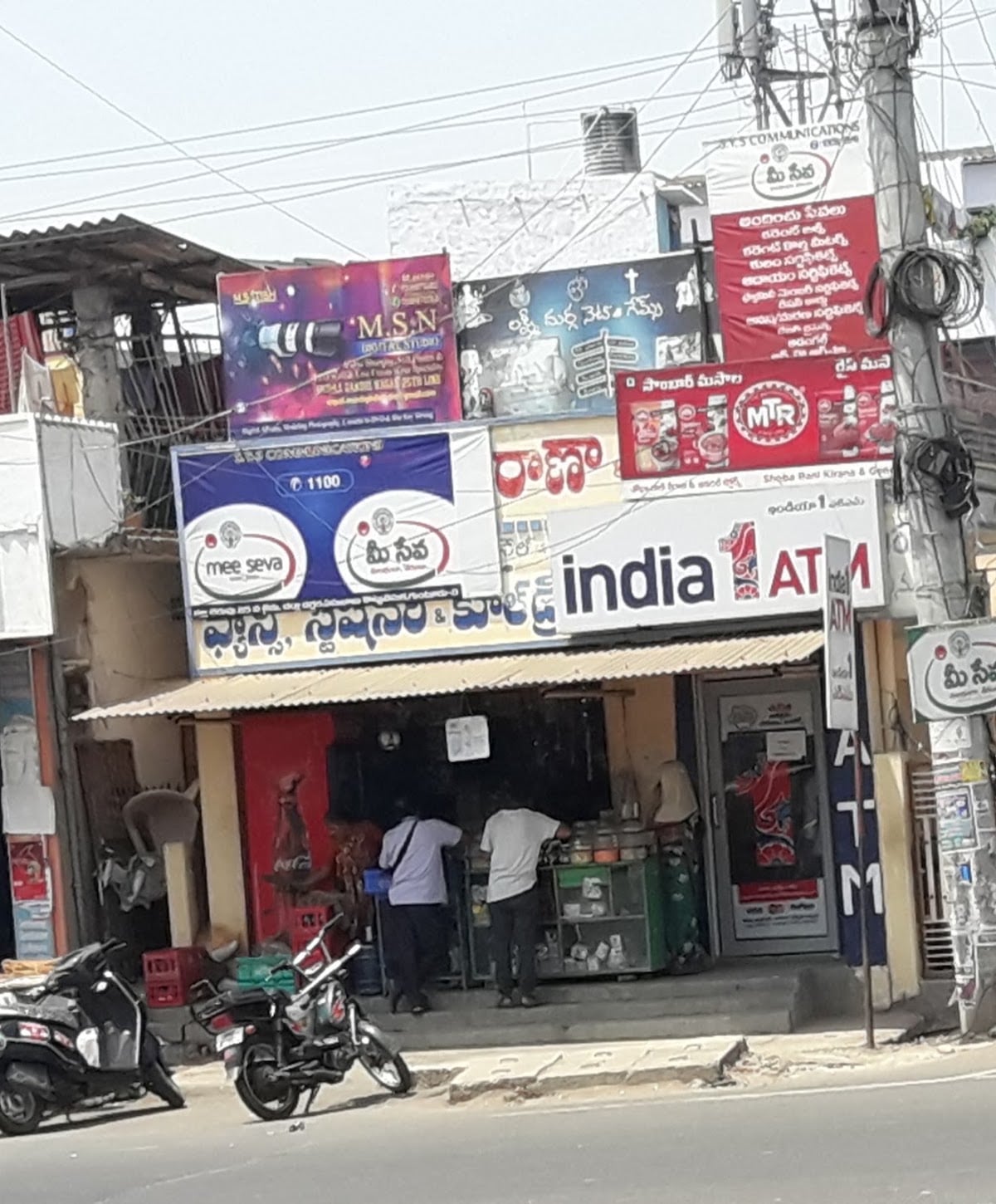 Shoba Rani Kirana & Fancy Store — photo by Shaik Janu