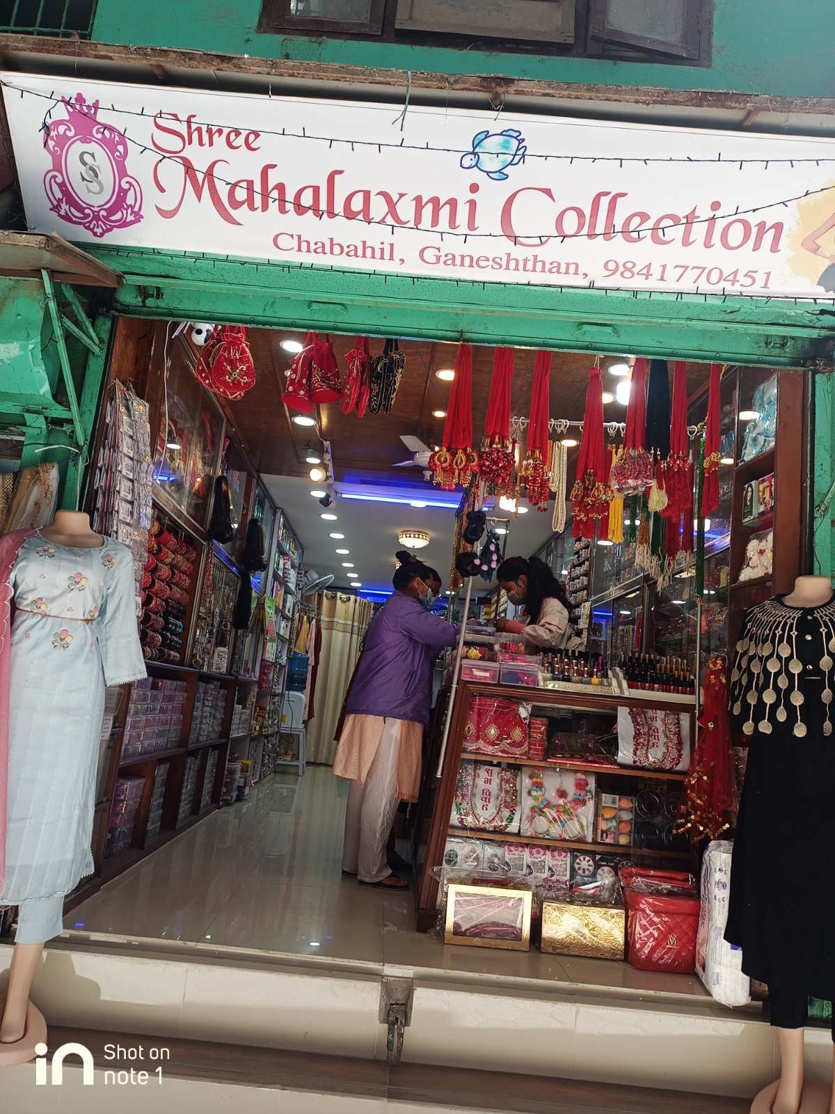 Shree Mahalaxmi Collection — photo by Arniko Singh