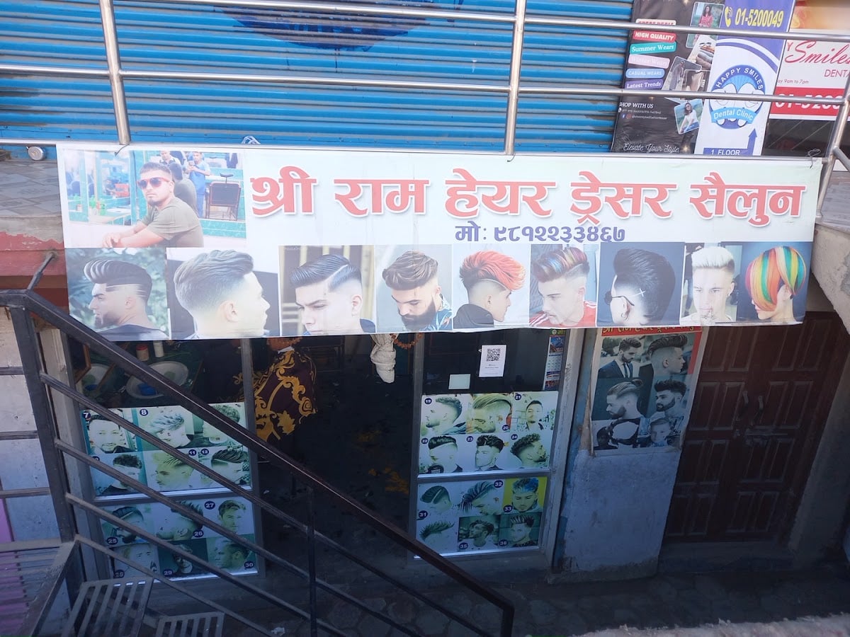 Shree Ram Hair Dresser Salon — photo by niskarsha subedi