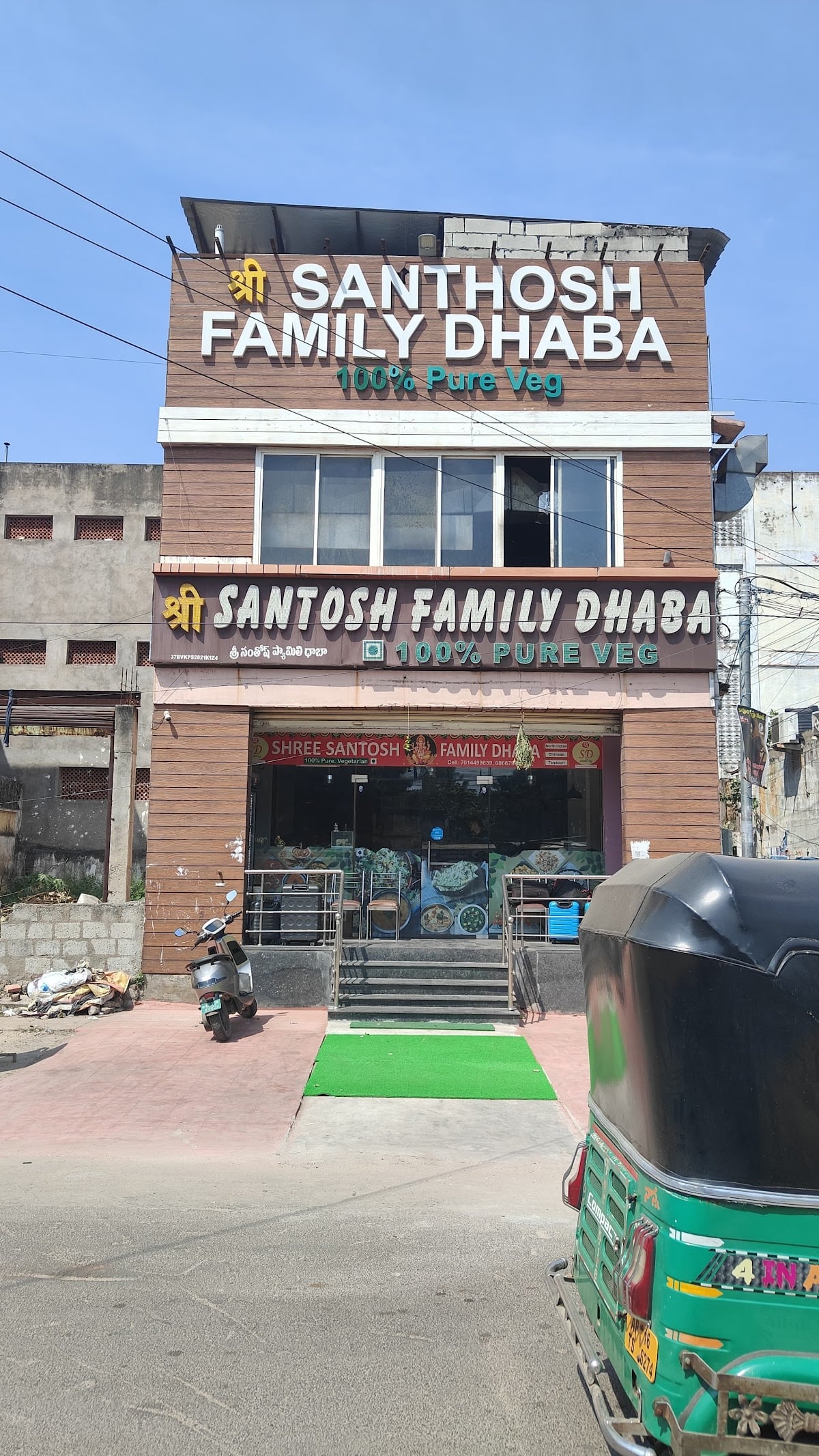 Shree Santosh Family Dhaba — photo by Shree Santosh Family Dhaba veg Restaurant(100% PURE VEG & JAIN FOOD)North Indian food