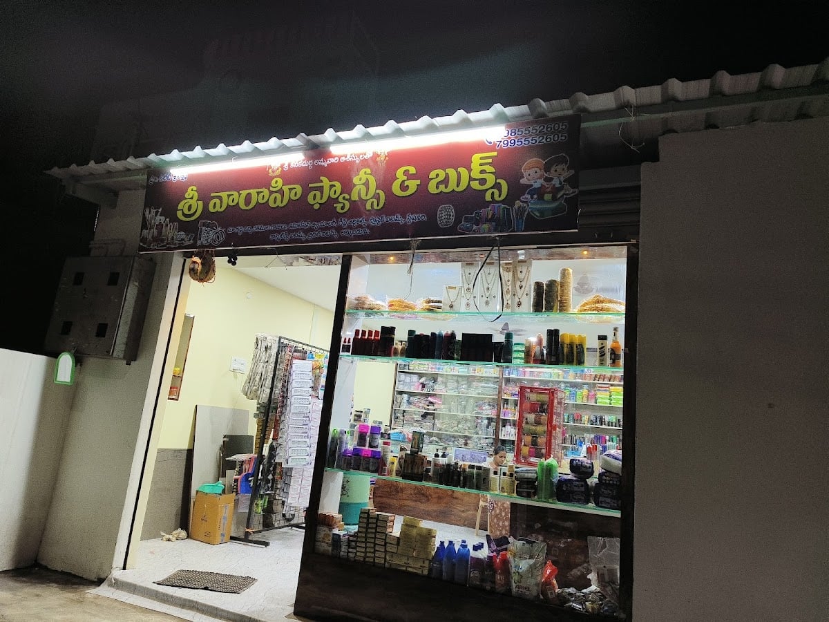 SHREE VAARAHI FANCY AND BOOKS — photo by Mahalakshmi Jewellers