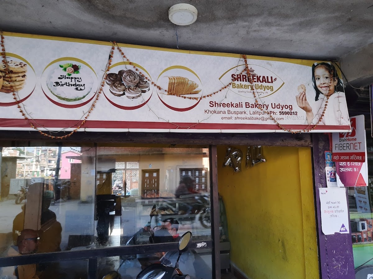 Shreekali Bakery Udhyog — photo by Bibhor Bista