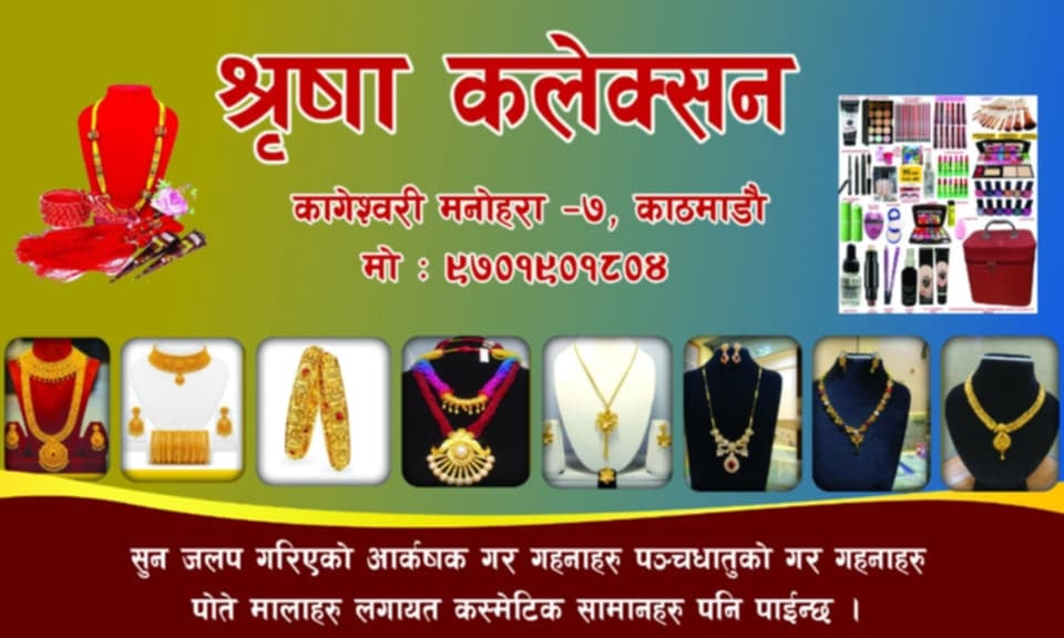 SHREESHA COLLECTION — photo by SHREESHA COLLECTION