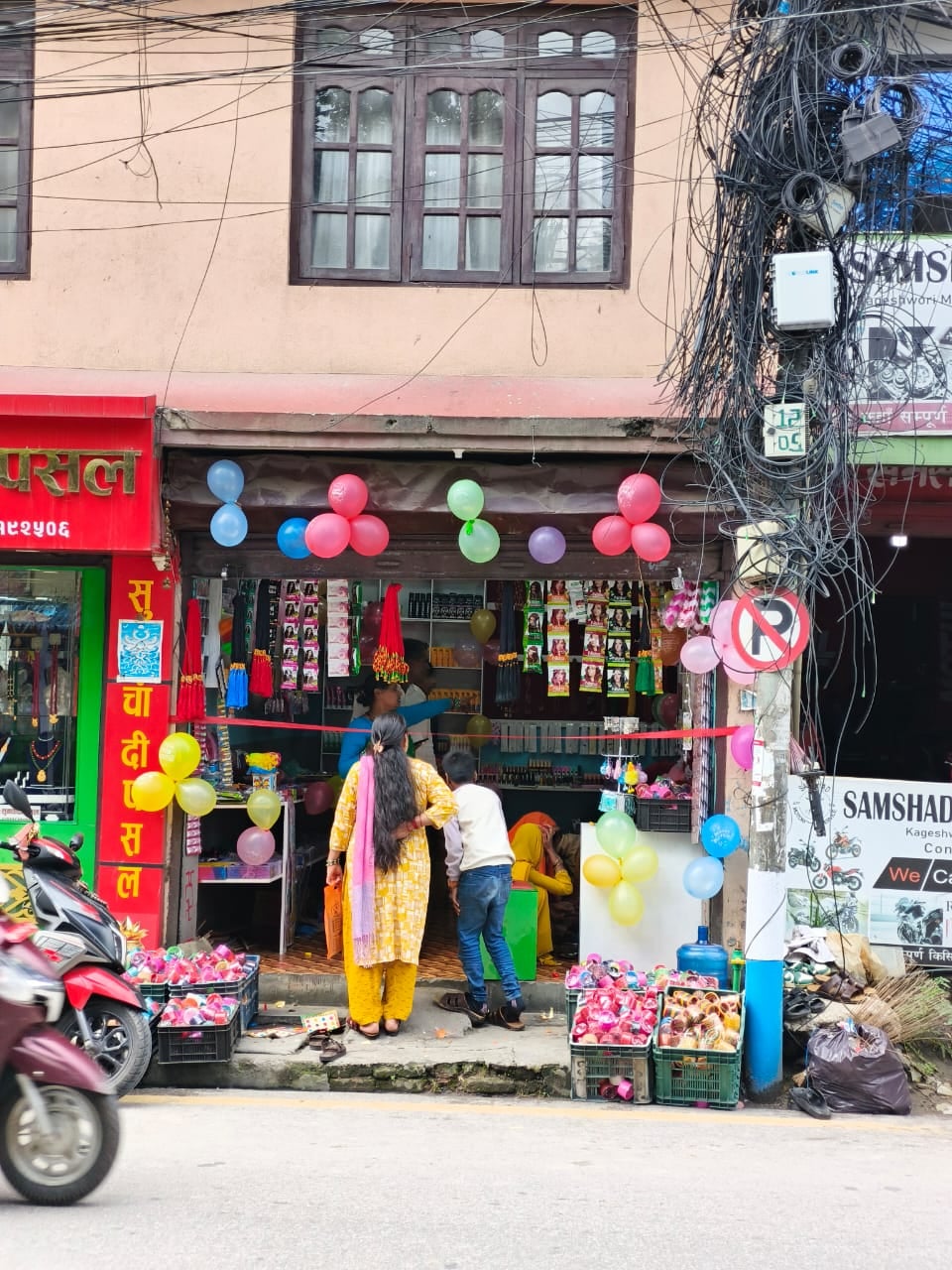 Shub Laxmi Cosmetic — photo by Baniya Das