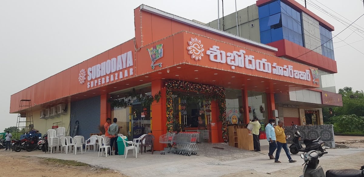 Shubhodaya Super Bazaar (శుభోదయ సూపర్ బజార్) — photo by P.R Reddy
