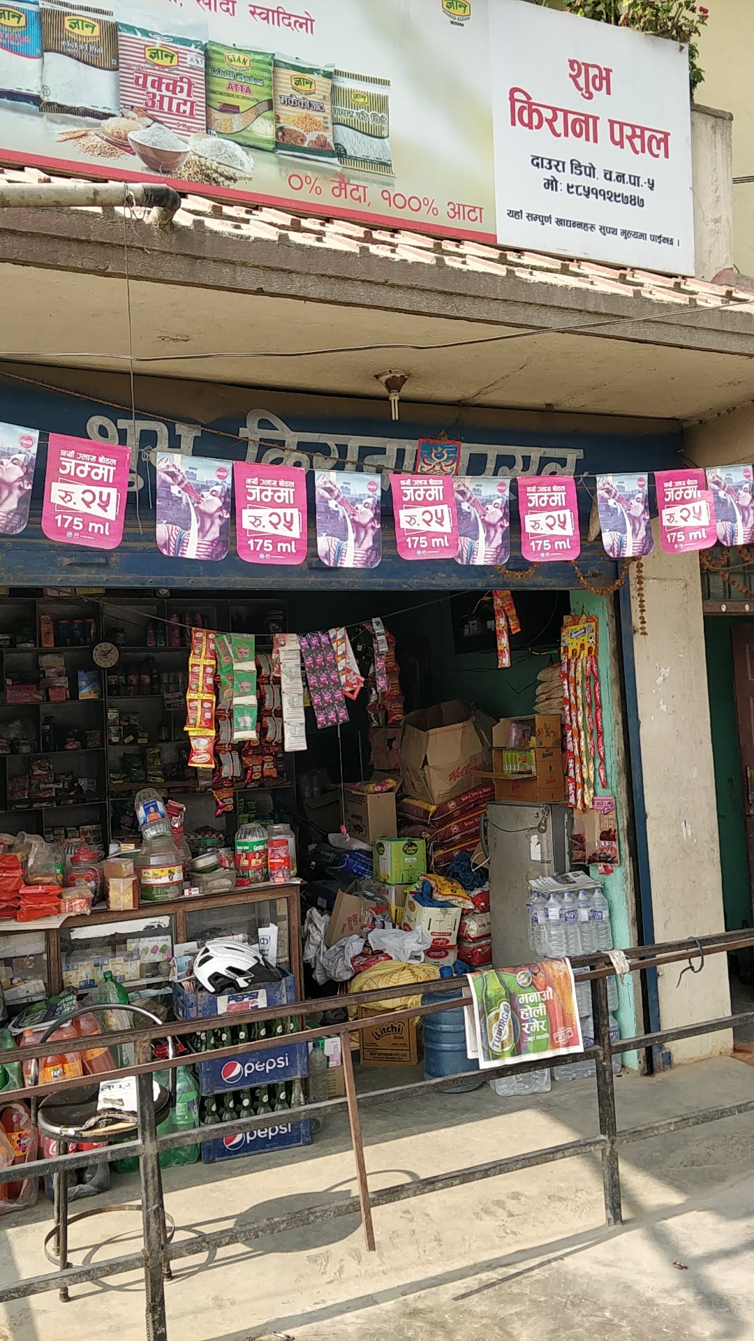 Shuva Kirana Pasal — photo by Suraj Maharjan