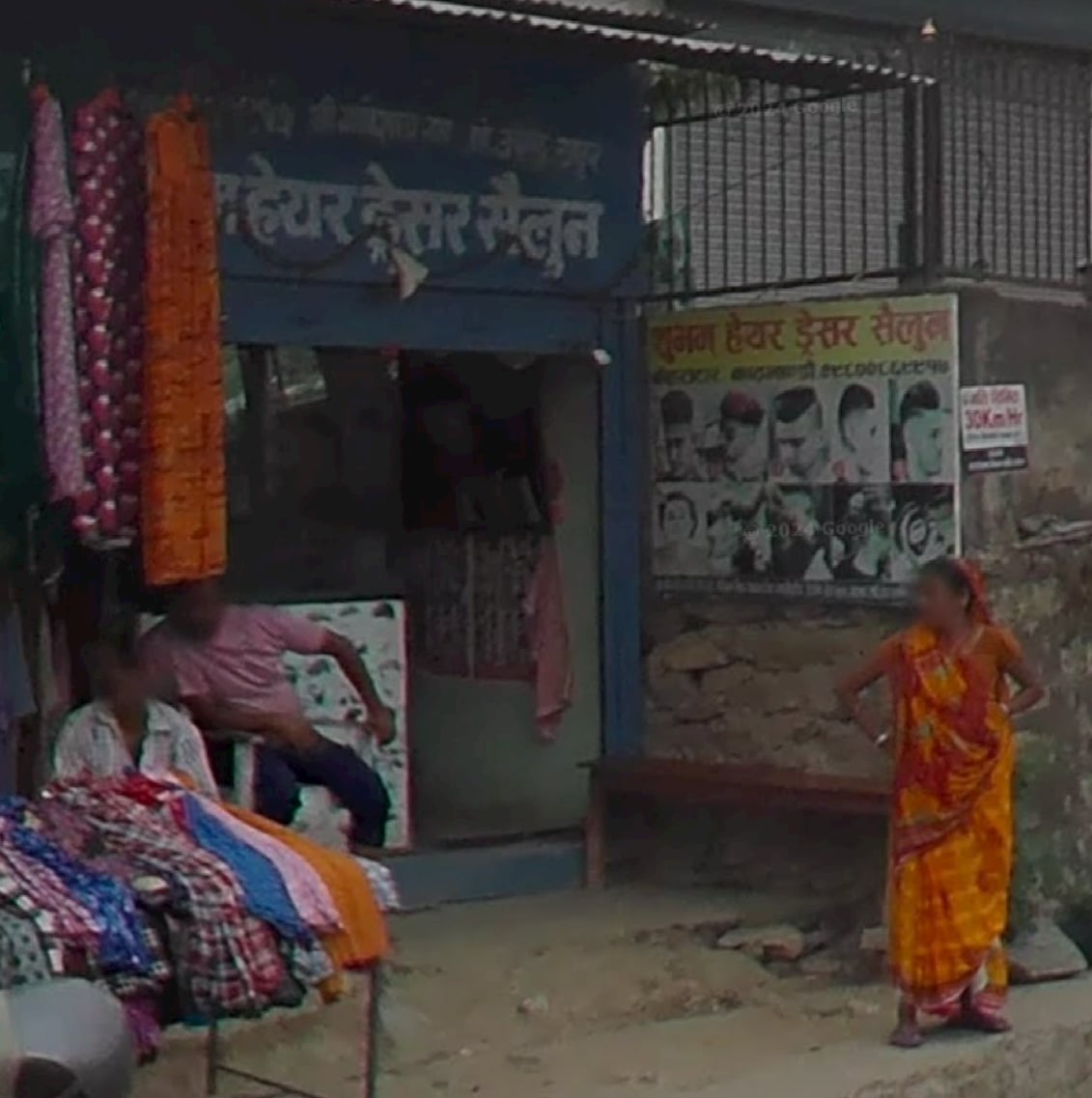 Shuvam Hair Dresser Salon — photo by Sajan Kumar Sahani