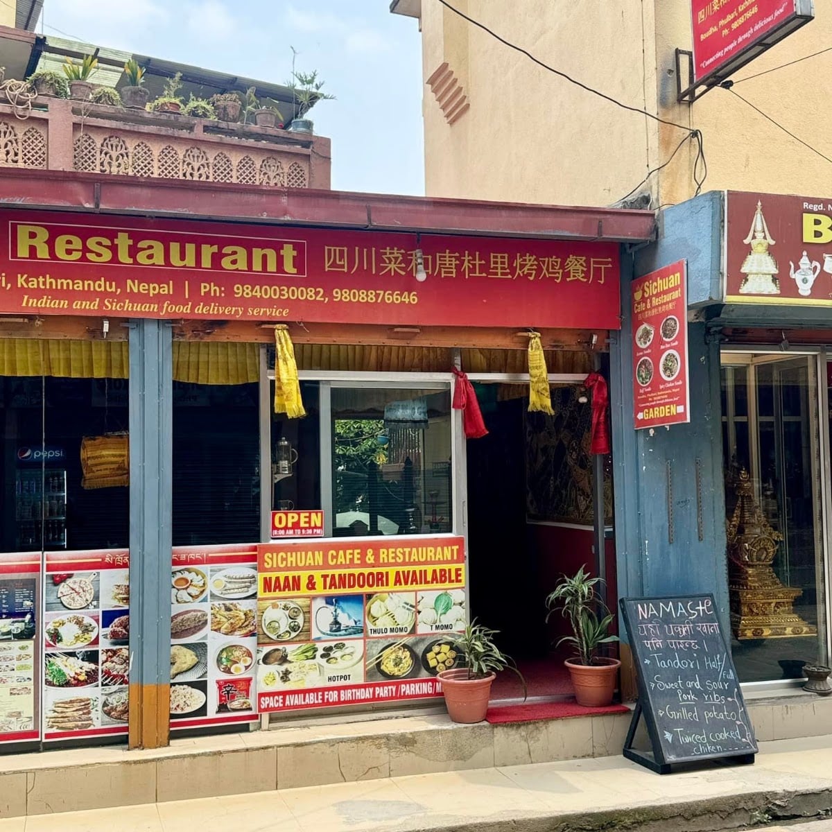 Sichuan Cafe Restaurant — photo by Sichuan Cafe Restaurant