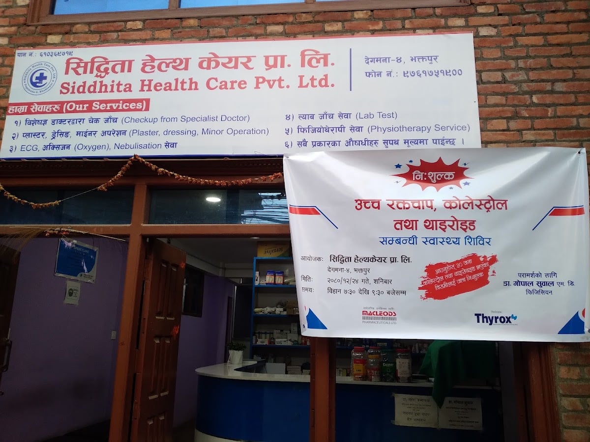 Siddhita Health Care Pvt. Ltd. — photo by Siddhita Health Care Pvt. Ltd.