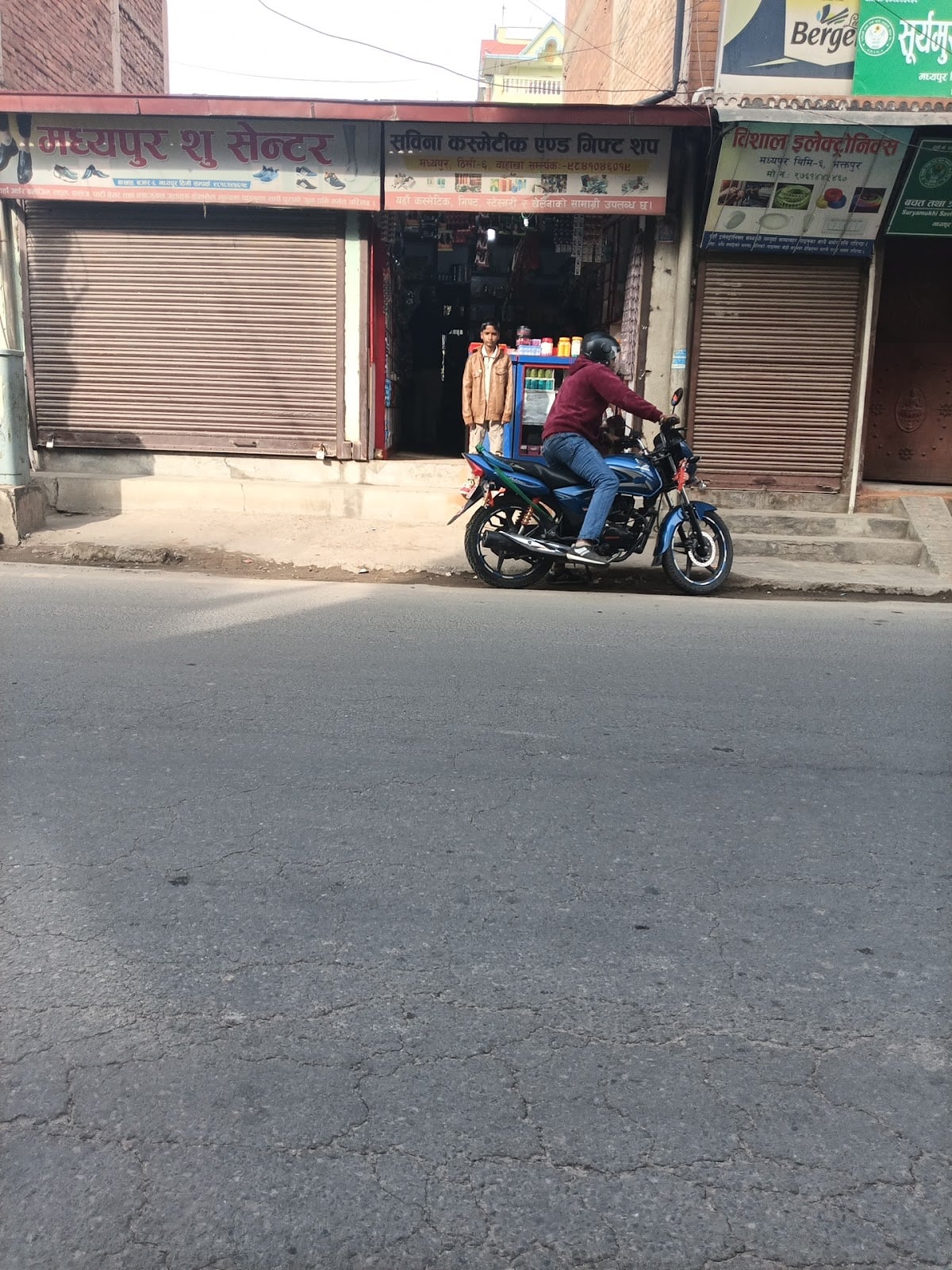 Sigma International — photo by mishrilal ray