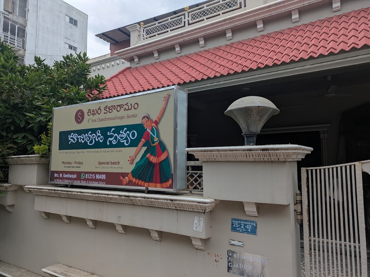 Sikhara Kalaramam — photo by Sikhara Kalaramam