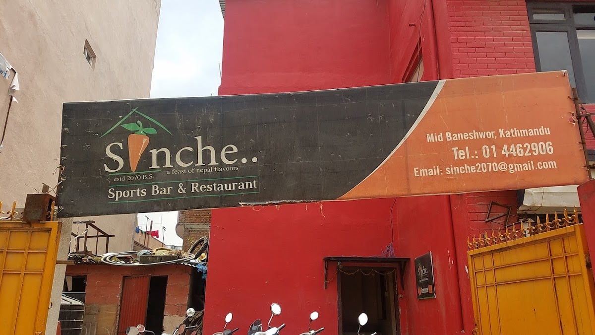 Sinche — photo by Suyog Pradhan