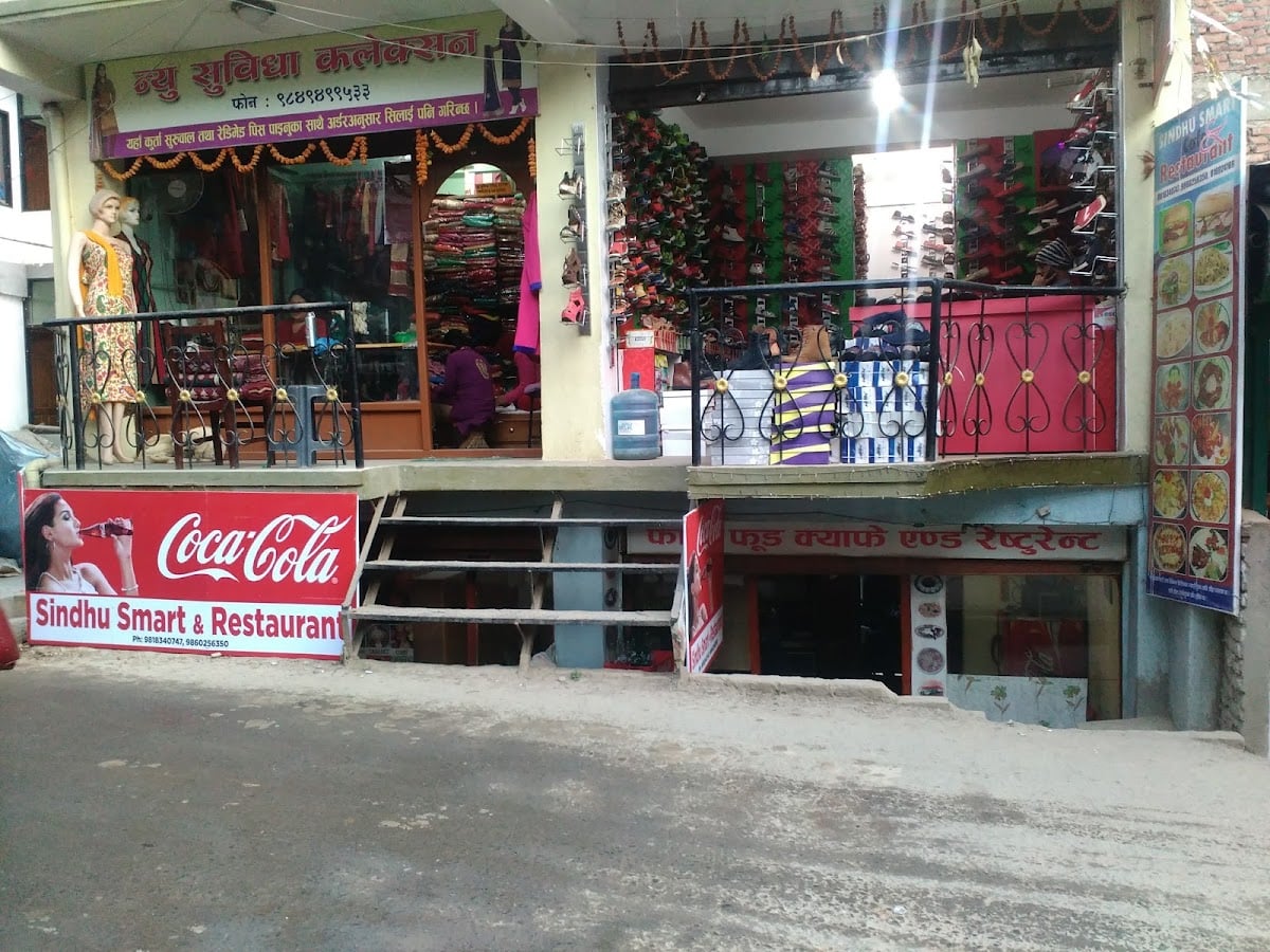 Sindhu smart cafe and restaurant — photo by Subash Shrestha