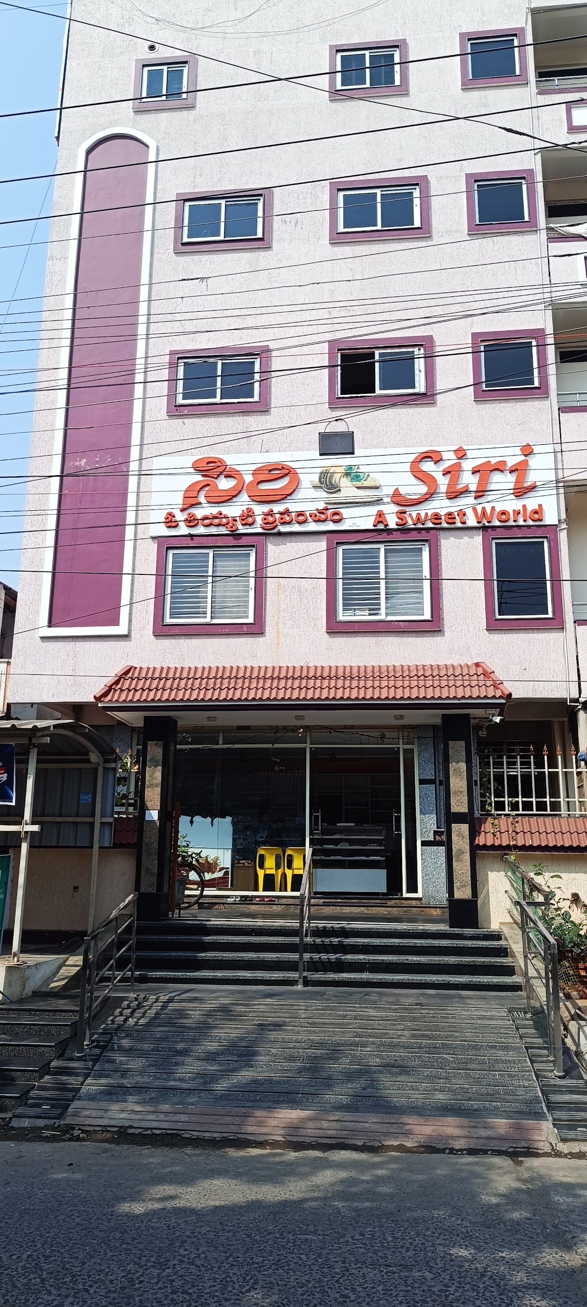 Siri a Sweet World ( Manufacturing ) — photo by Charan