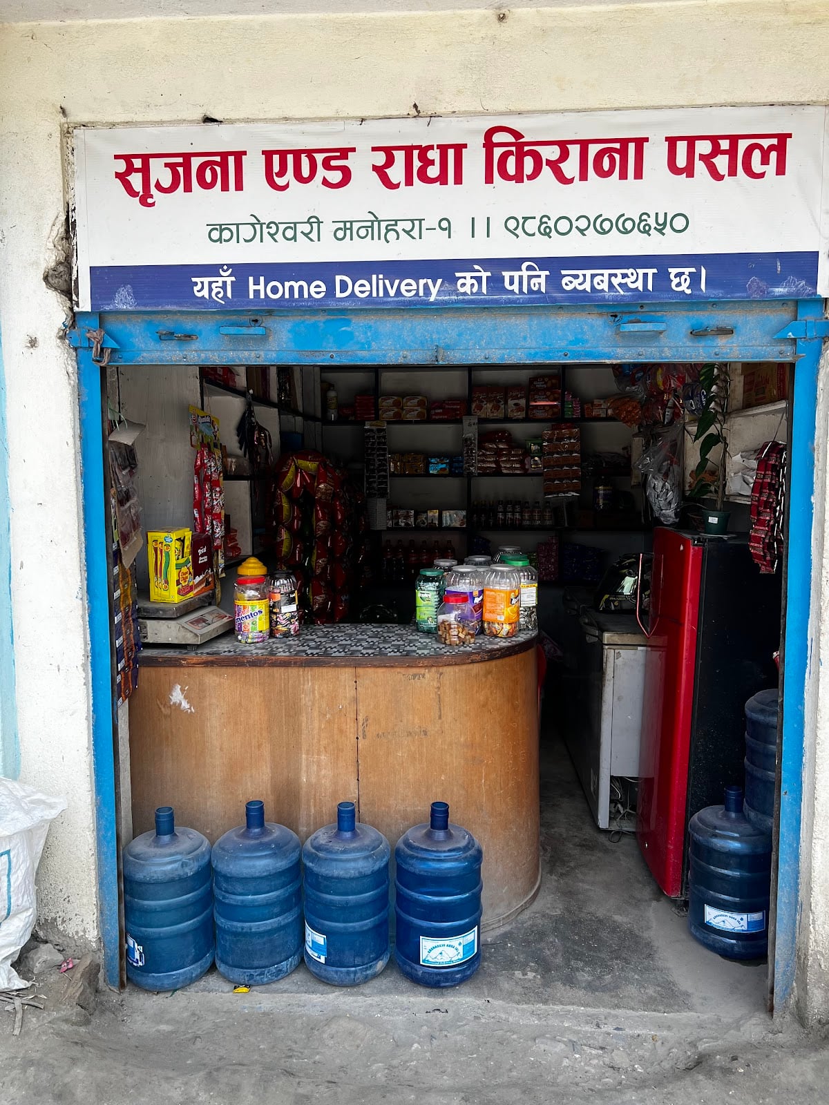 Sirjana & Radha Store — photo by Sirjana & Radha Store