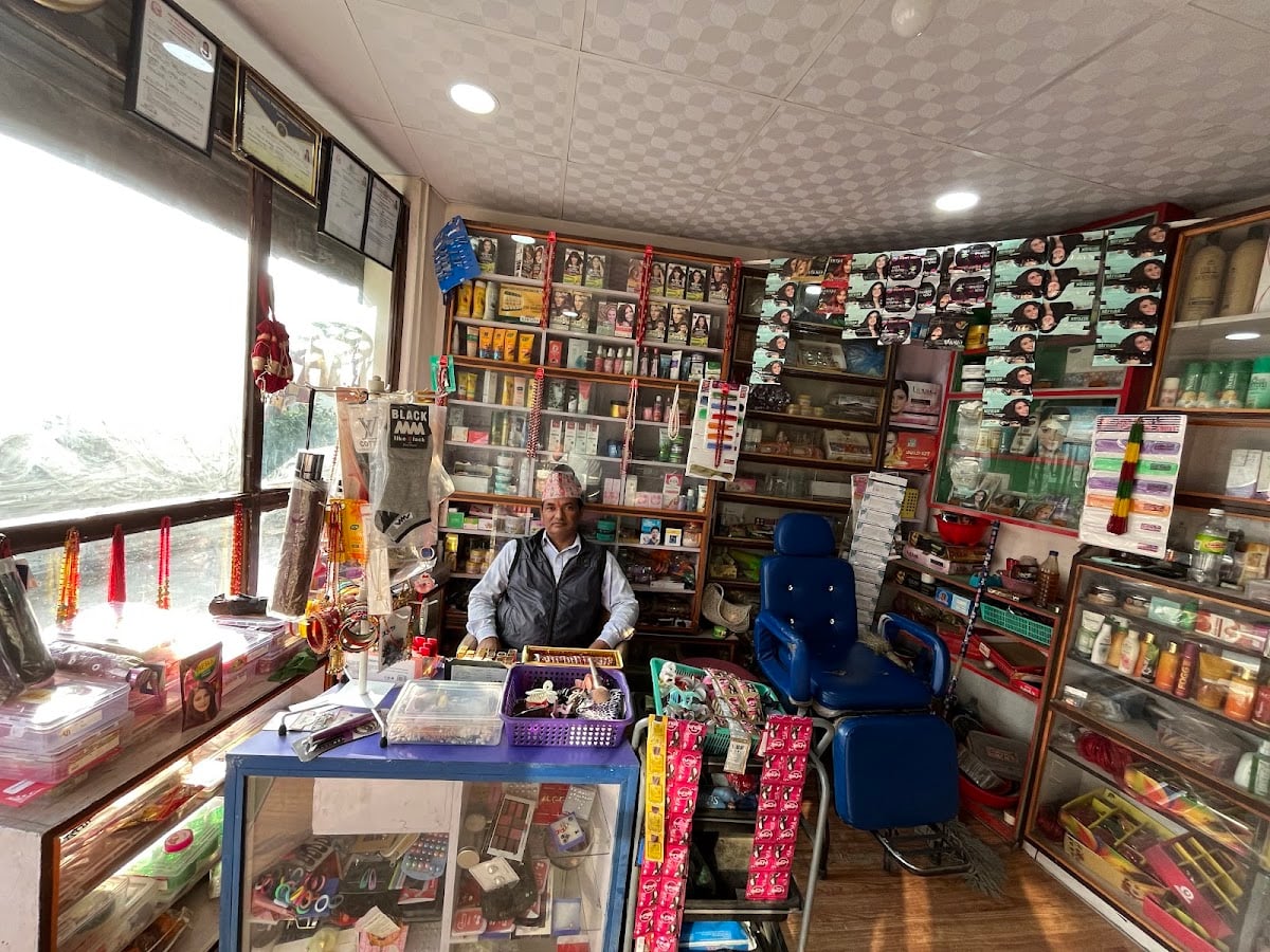 Sita Cosmetic Shop Mahankal Chowk — photo by Min Kumar