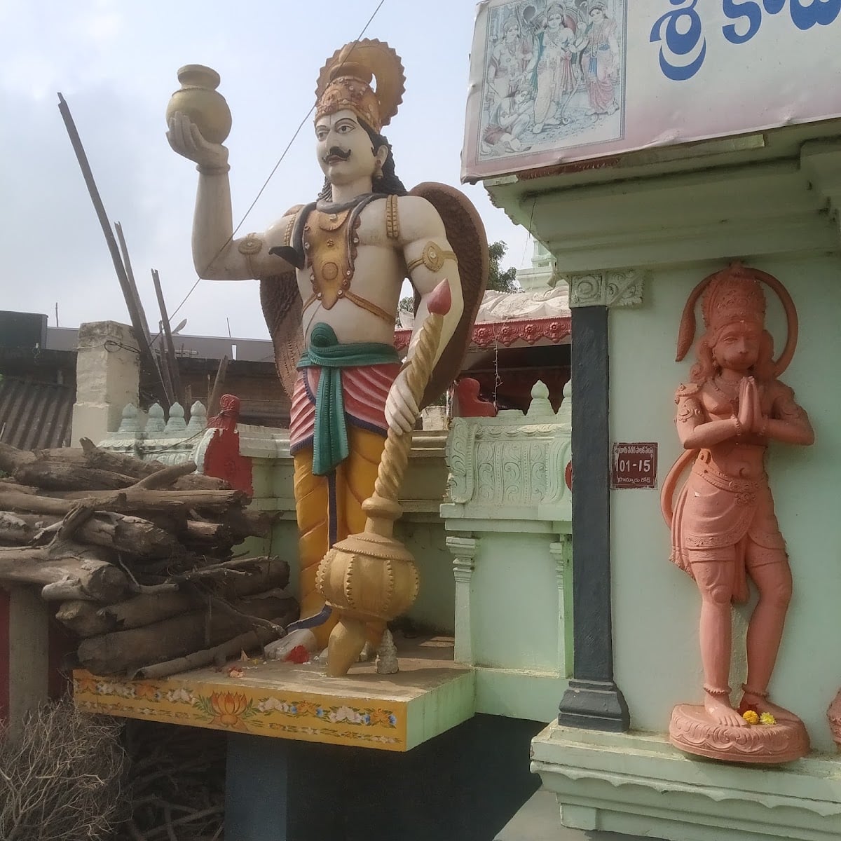 Sita Rama Swamy Temple — photo by Mandapati ramachandra rao