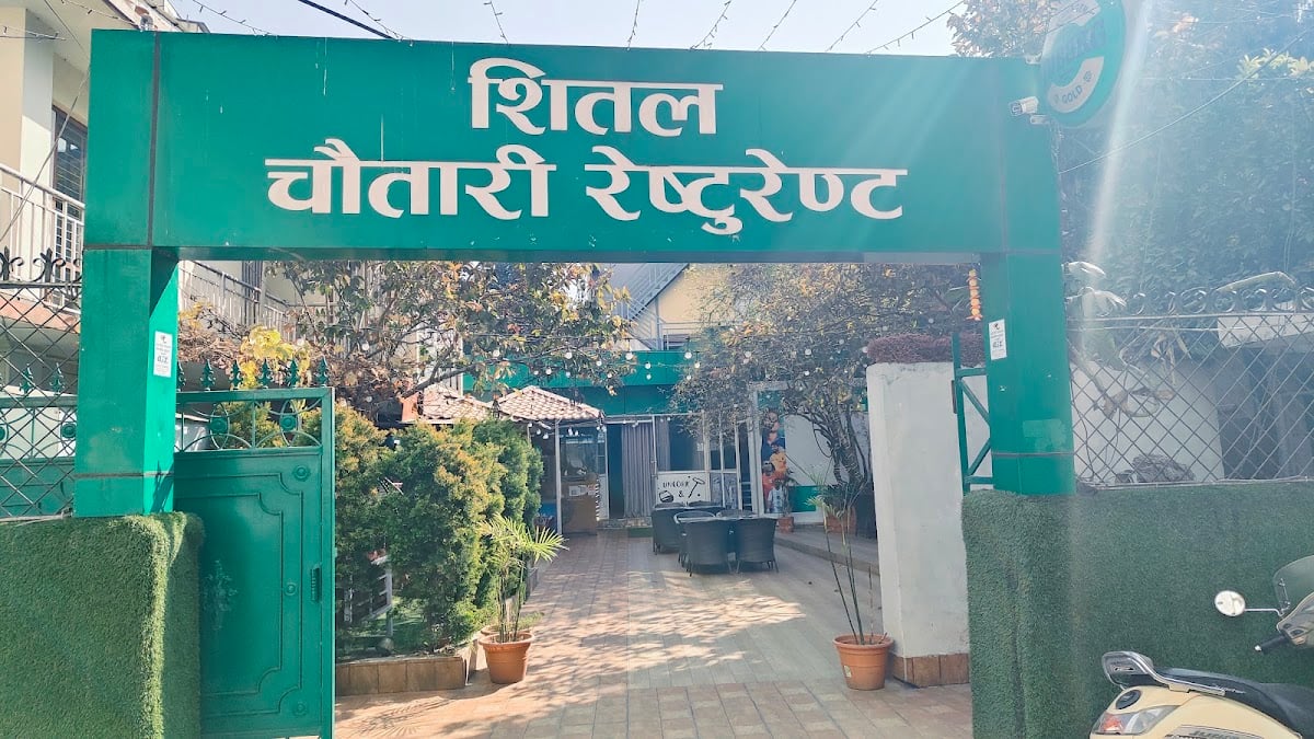 Sital Chautari Restaurant — photo by Sital Chautari Restaurant