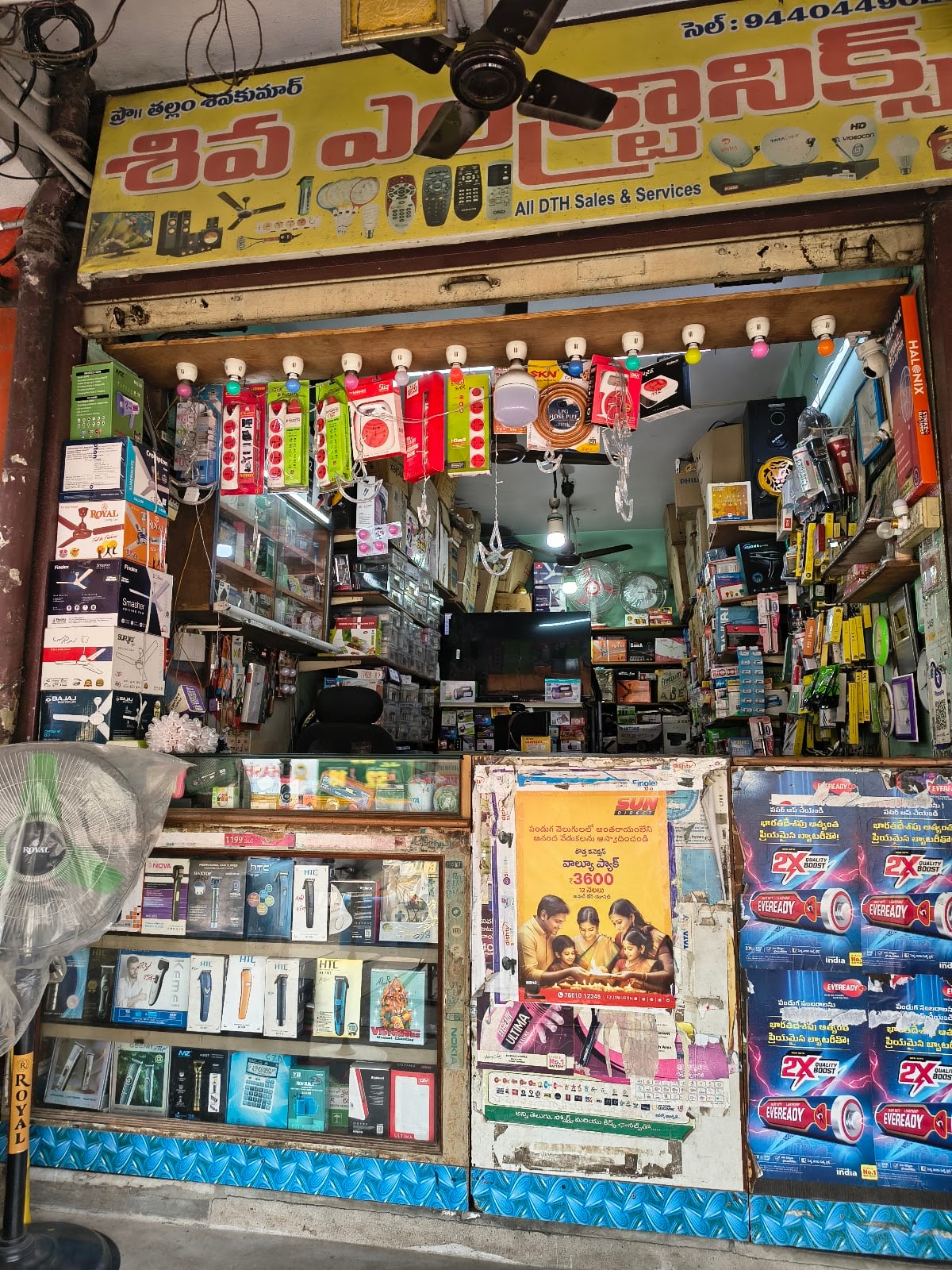 Siva Electronics And Selections — photo by Siva Electronics And Selections