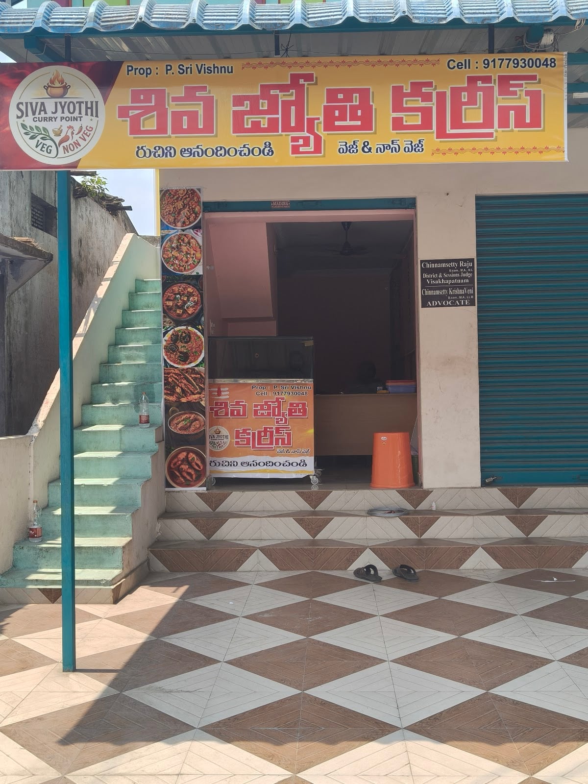 Siva Jyothi curries — photo by Siva Jyothi curries