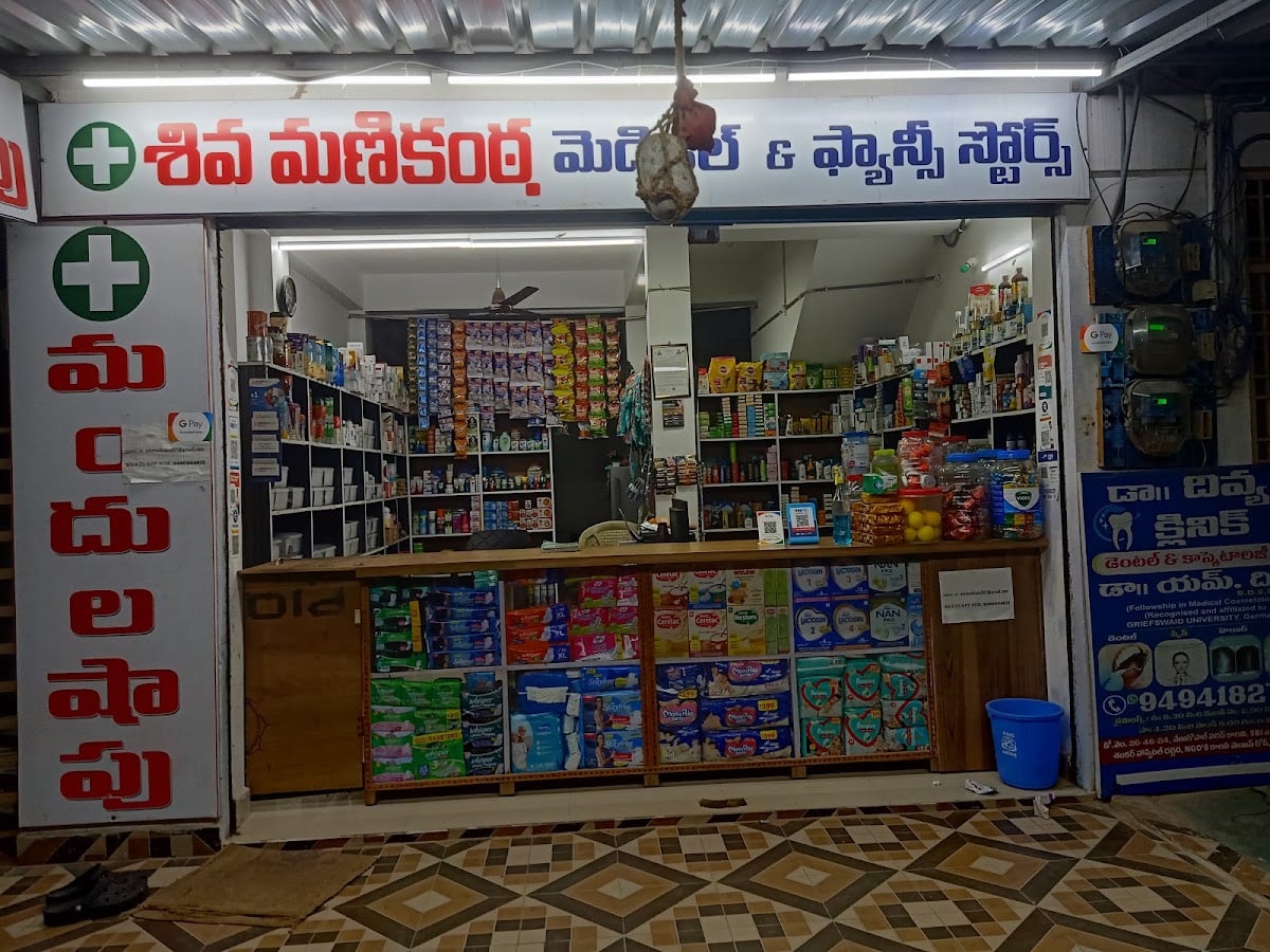 SIVA MANIKANTA MEDICAL AND FANCY STORES — photo by SIVA MANIKANTA MEDICAL AND FANCY STORES