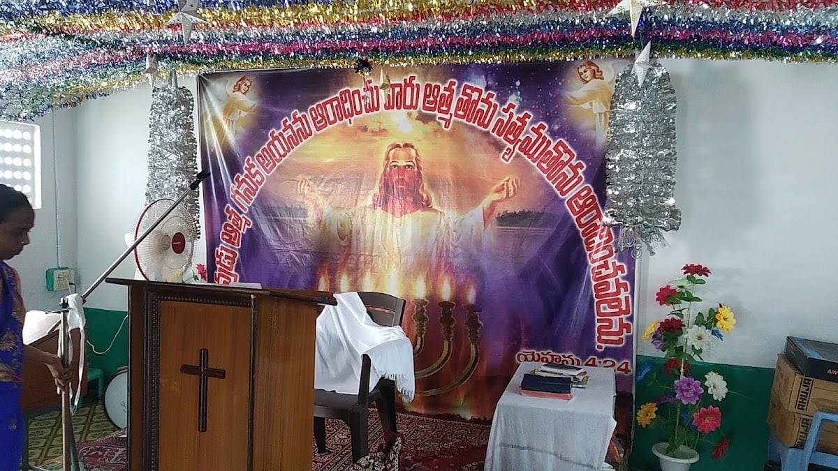 SIYONU PRARDHANA MANDIRAM — photo by kundeti samuel samuel