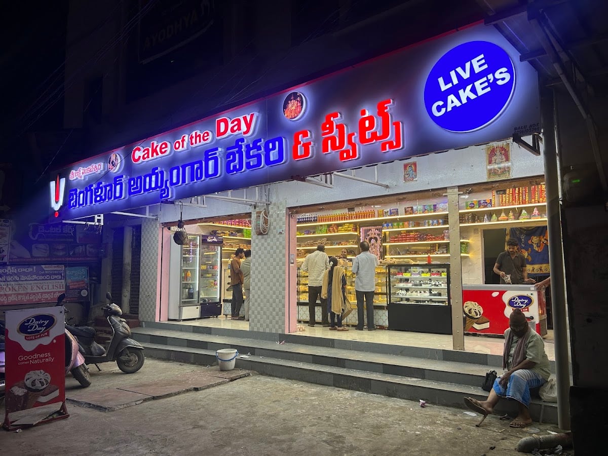 SLV BANGALORE BAKERY — photo by SLV BANGALORE BAKERY