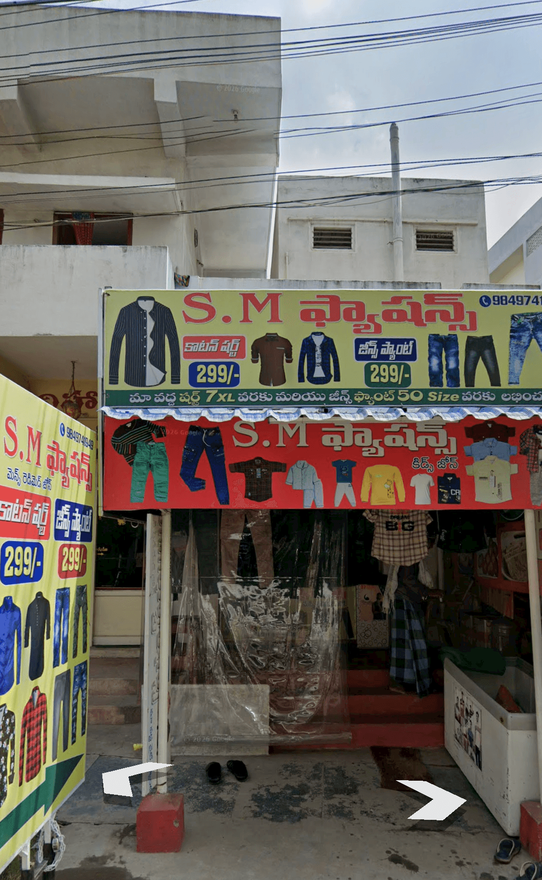 S.M ఫ్యాషన్స్ — photo by MAHAMED USMAN SHAIK