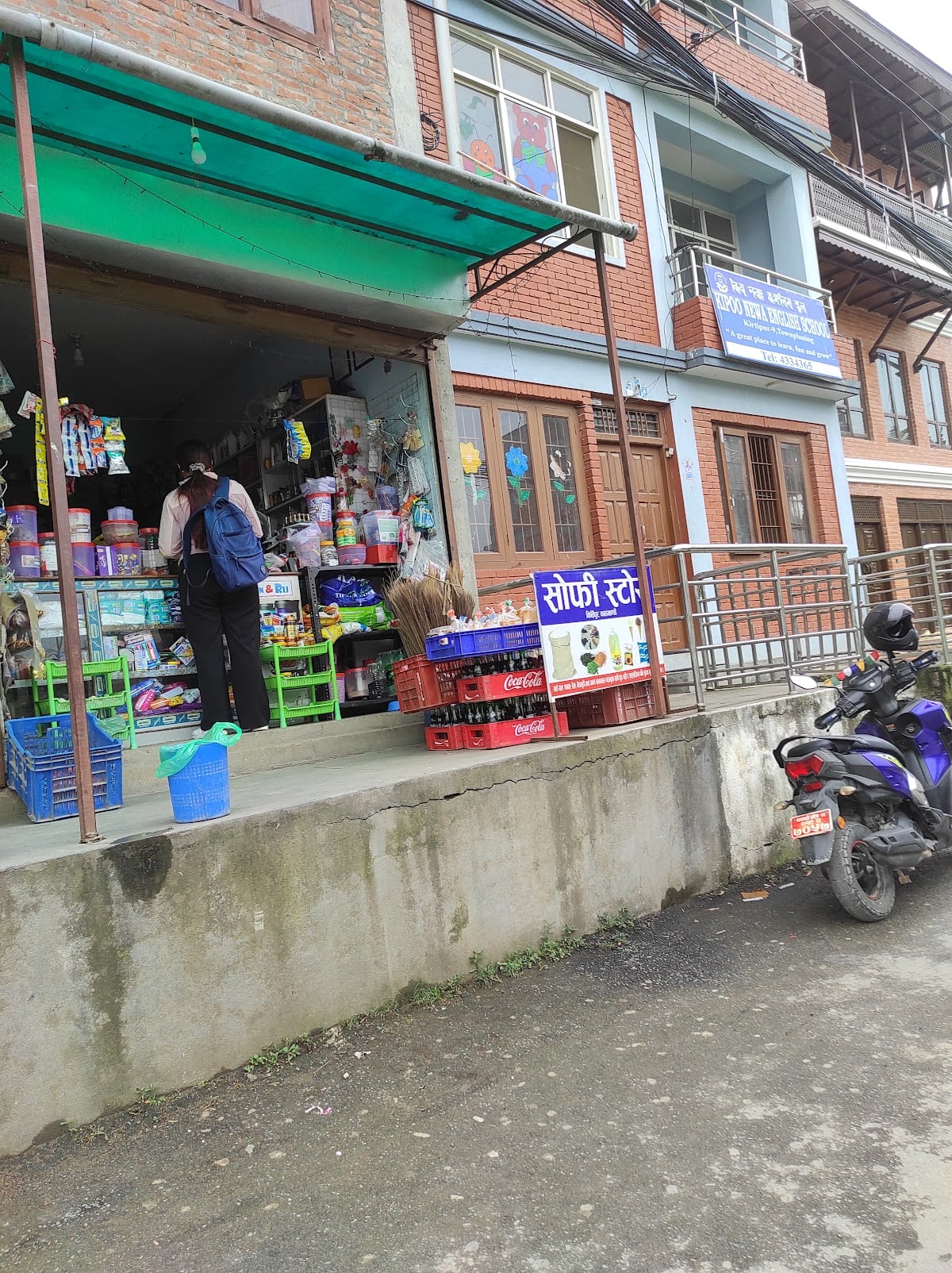 Sofi Store — photo by Bipin Karki