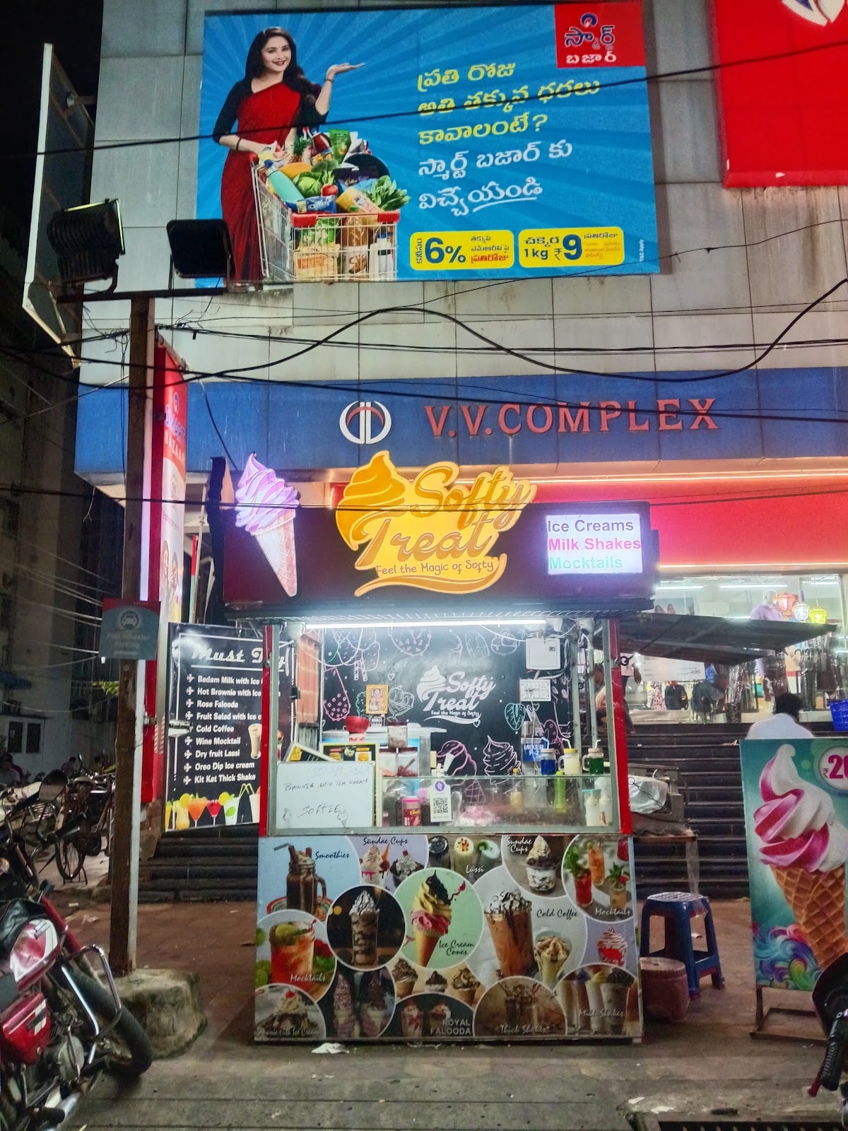 Softy Treat Vijayawada — photo by Softy Treat Vijayawada