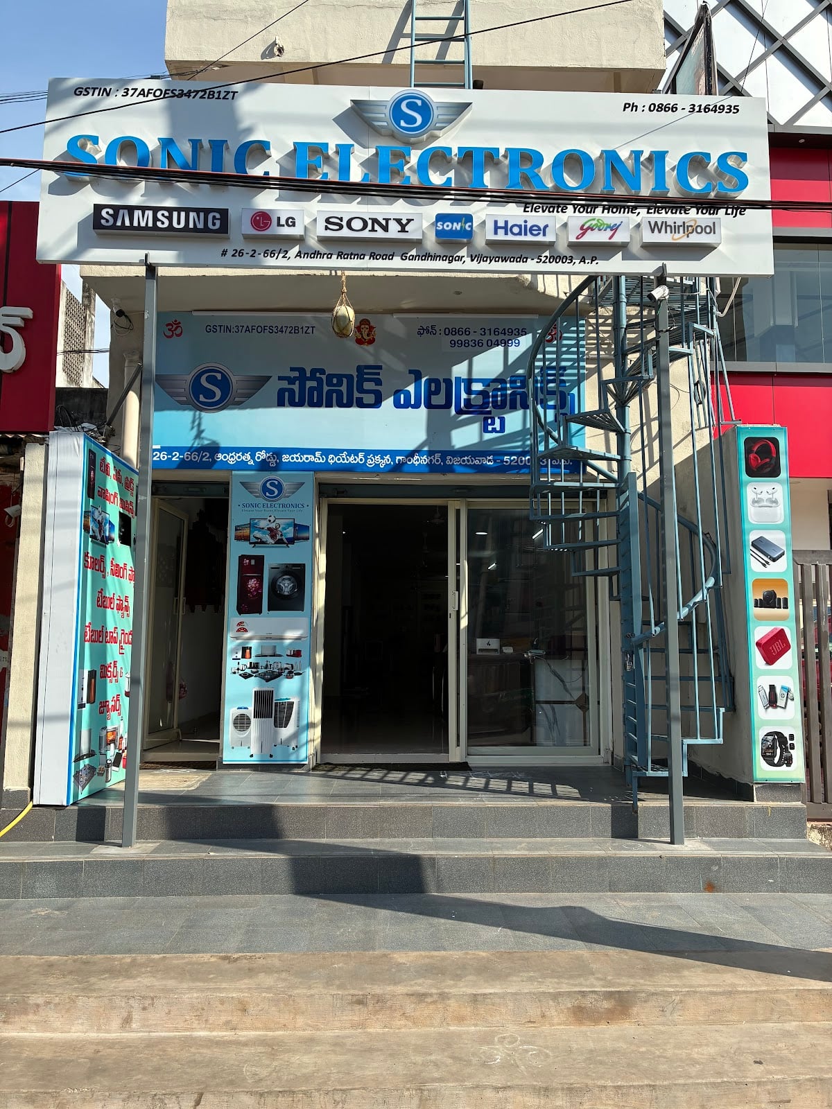 SONIC ELECTRONICS — photo by SONIC ELECTRONICS