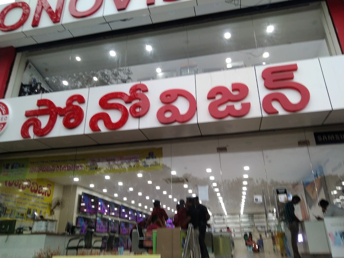 SONOVISION TENALI 2 — photo by Diamond Babu