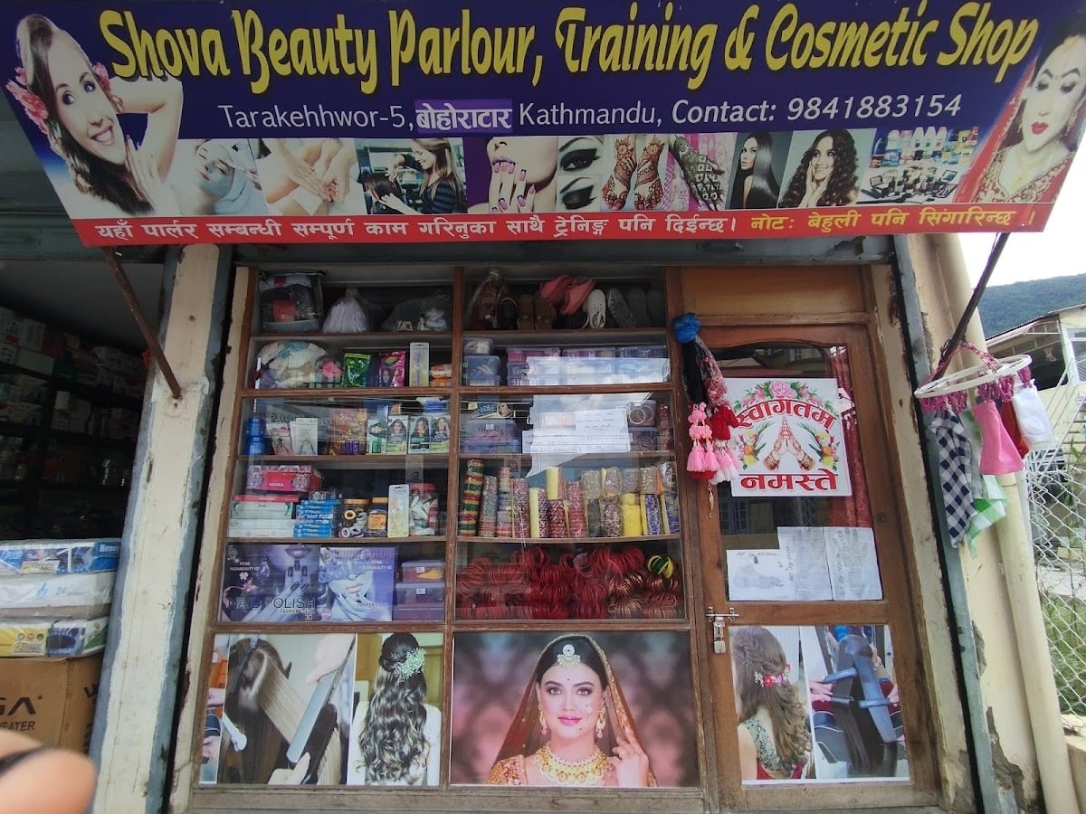 Sova beauty parlor — photo by Aum Gaming