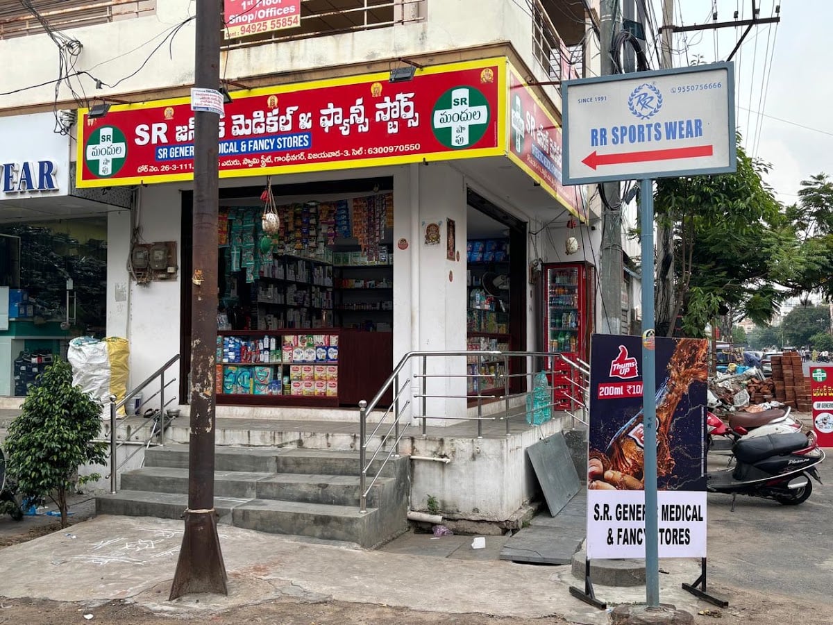 SR Generic Medical & Fancy Stores — photo by SR Generic Medical & Fancy Stores
