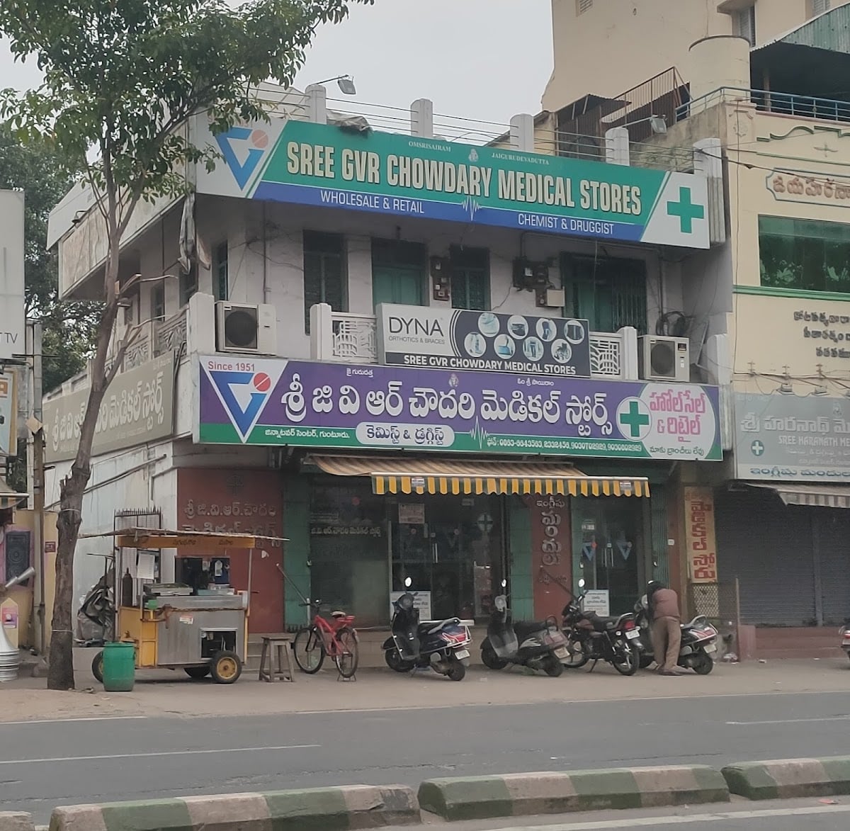 Sree Gvr Chowdary Medical Stores — photo by Rajendr Prasad