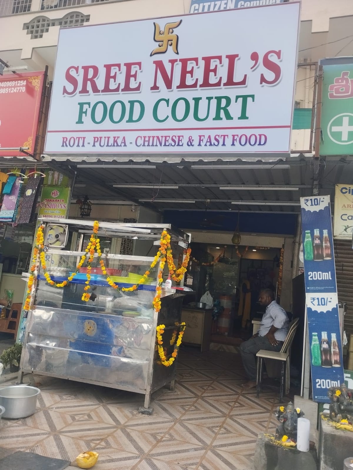 Sree Neel's Food Court — photo by lakshmi Chaitanya