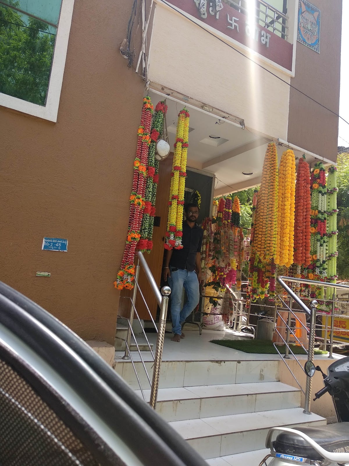 Sree Raj Guru Novelties — photo by Ravisaiteja Lingala