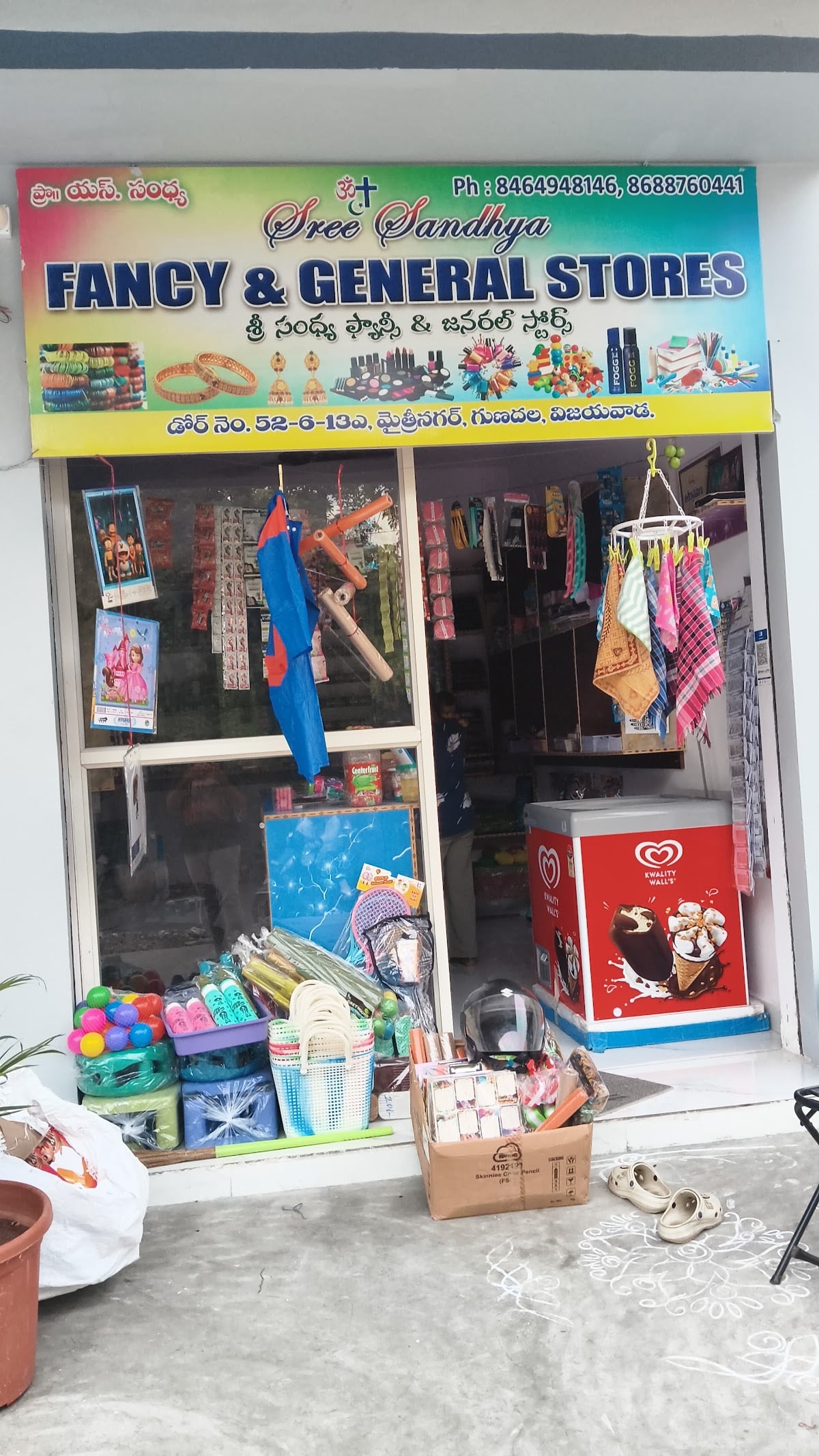 SREE SANDHYA FANCY STORE — photo by SREE SANDHYA FANCY STORE