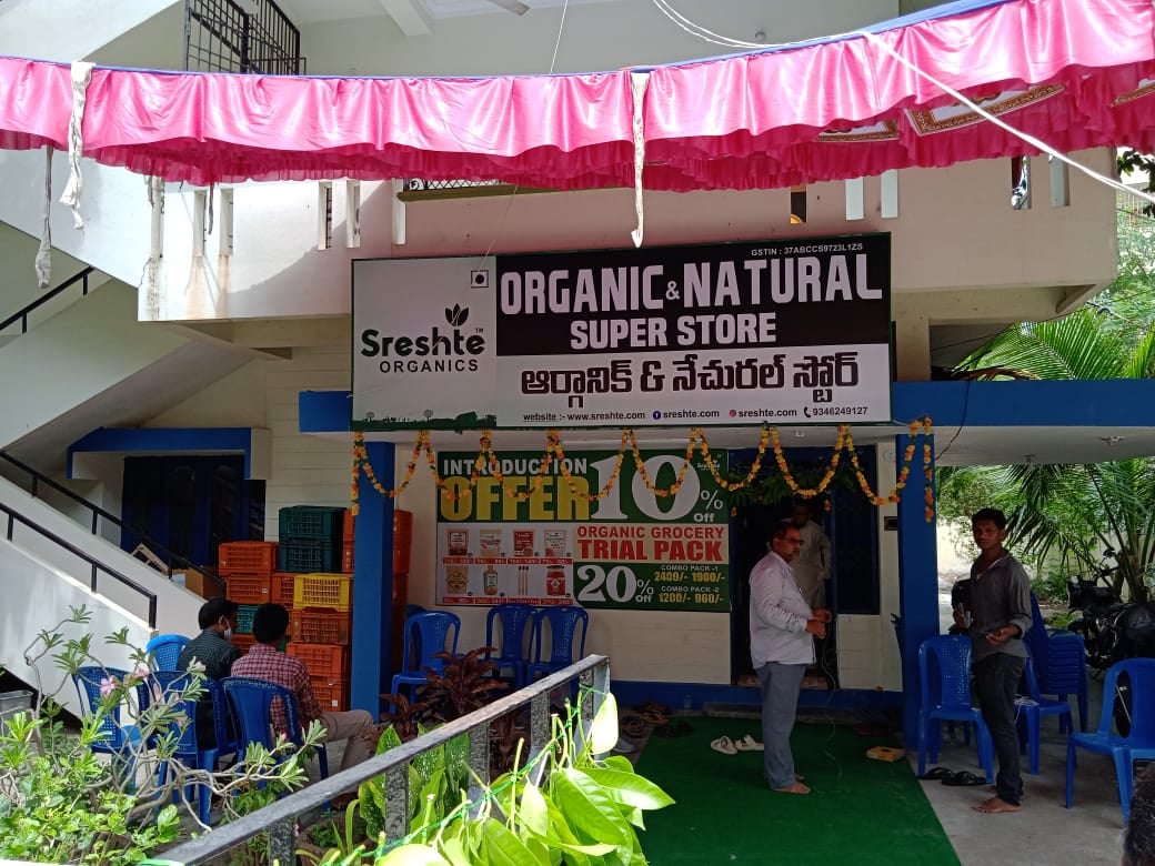 Sreshte Organic & Natural Super Store — photo by Sreshte Organic & Natural Super Store, since 2019