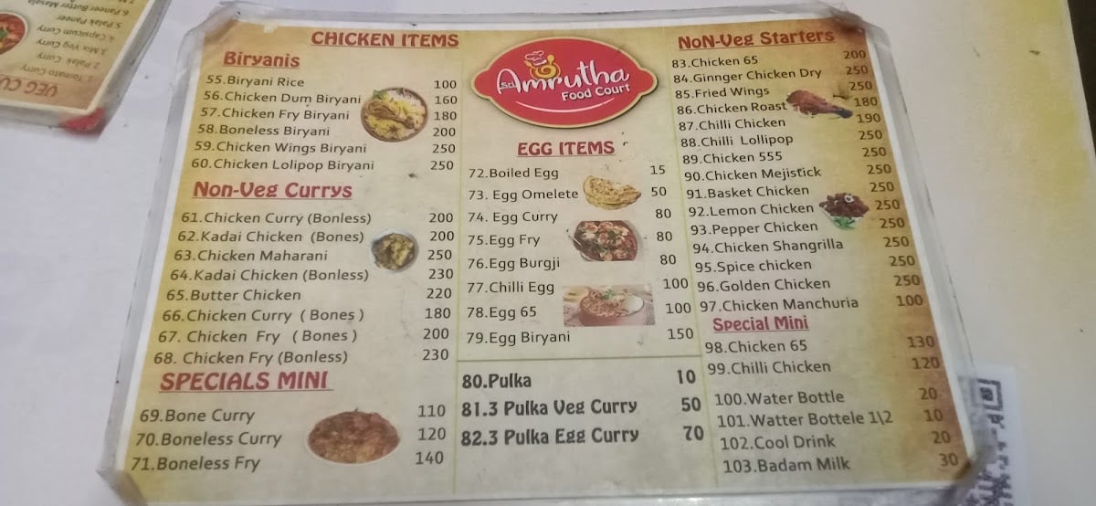 Sri Amrutha Food Court — photo by Teja Popuri (Ajet47)