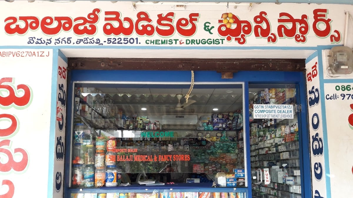 Sri Balaji Medicals & Fancy stores — photo by Sri Balaji Medicals & Fancy stores