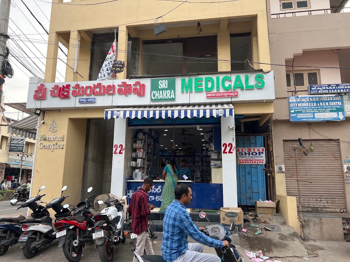 Sri Chakra Medicals — photo by Sri Chakra Medicals