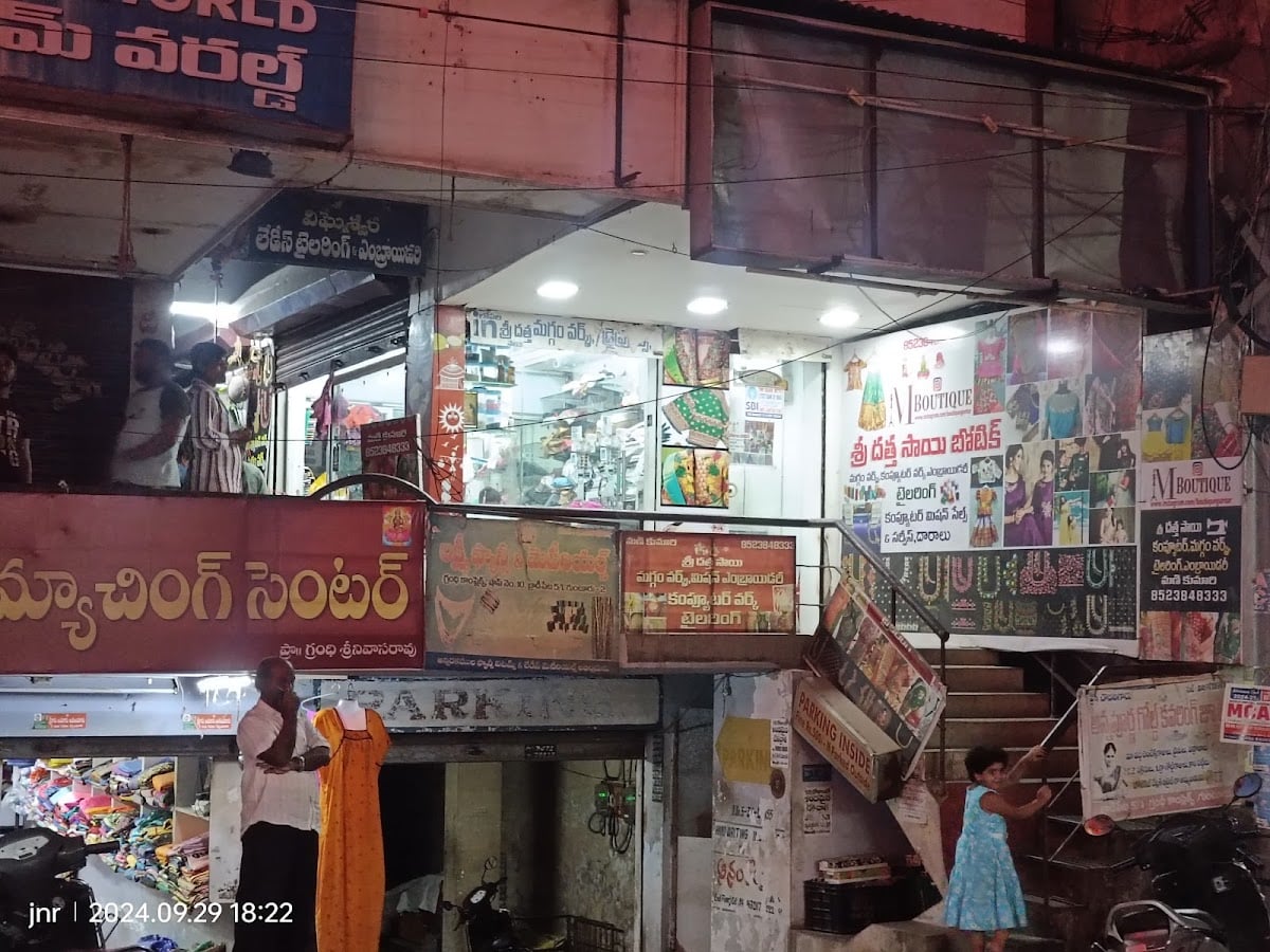 Sri Datta sai boutique — photo by Sri Datta sai boutique