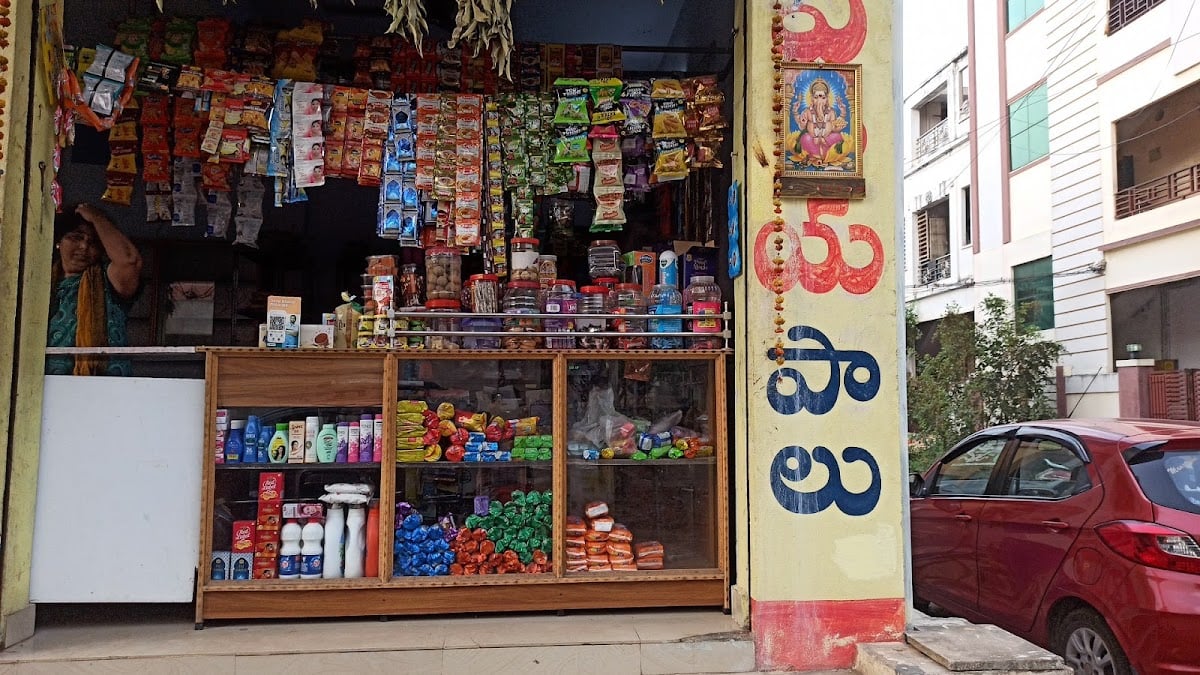 Sri DURGA BHAVANI FANCY & GENERAL STORE — photo by Sai Pavan